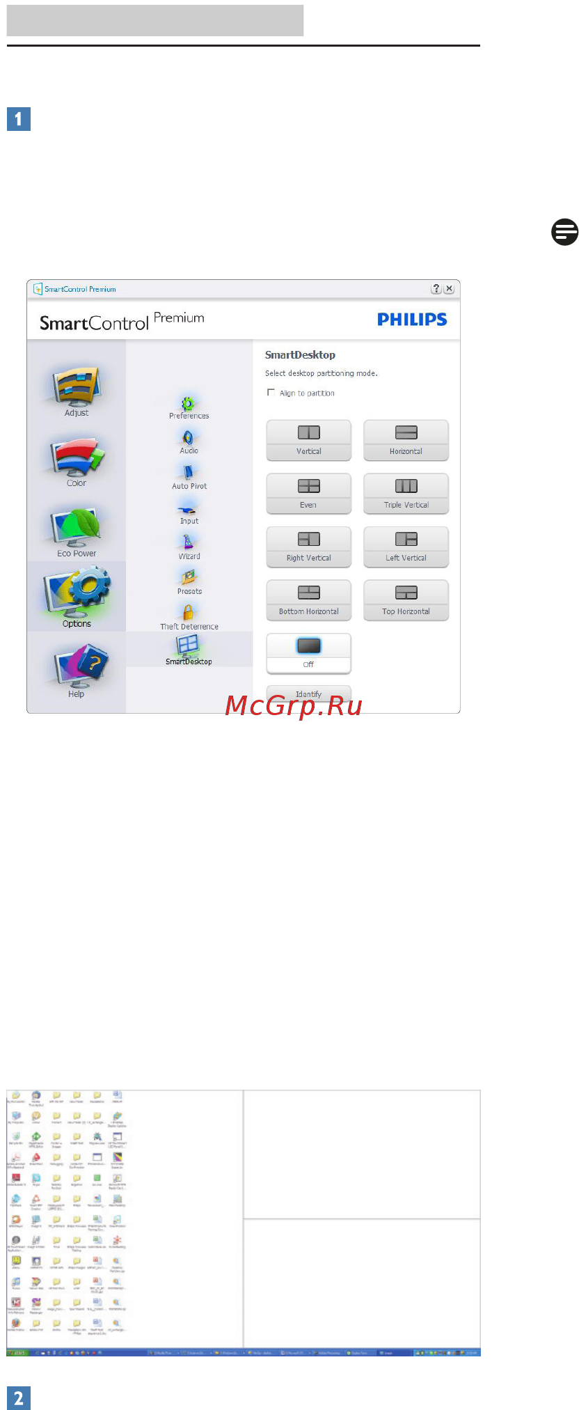 Philips 239C4QSB [20/47] Руководствопоsmartdesktop