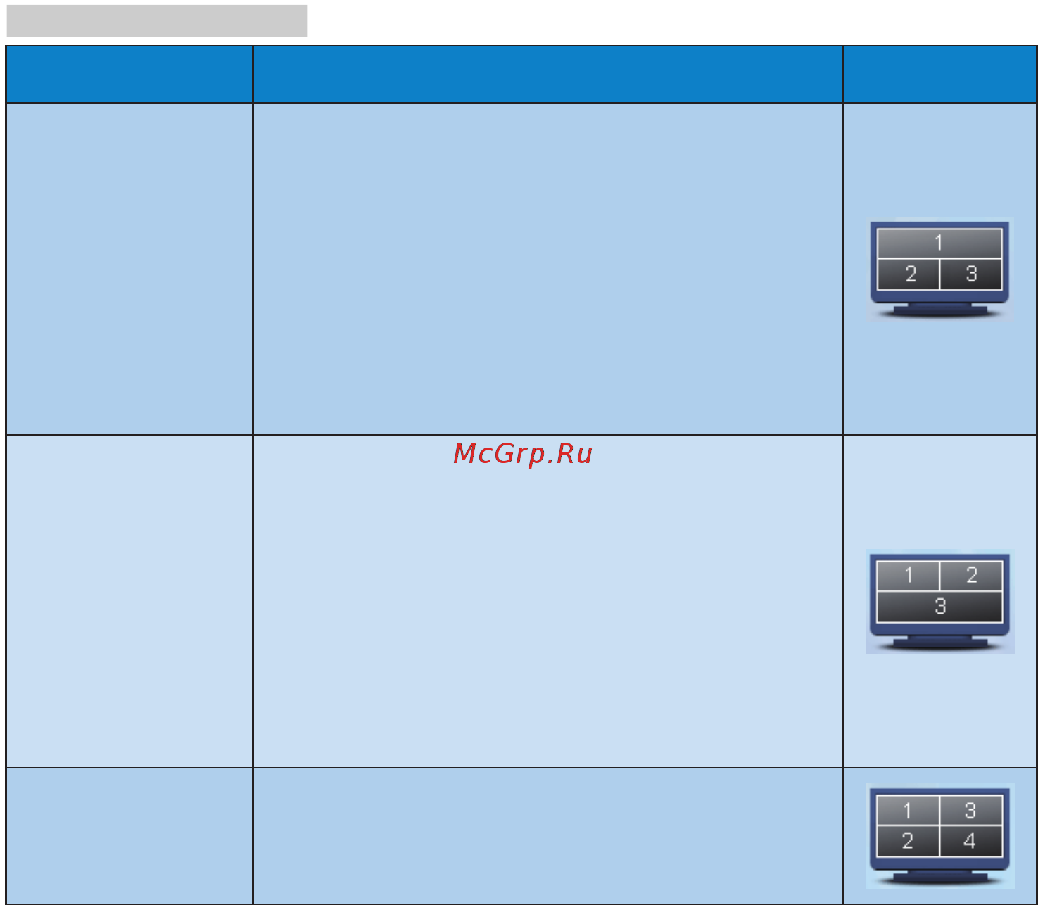 Philips 239C4QSB Инструкция по эксплуатации онлайн [24/47] 105631
