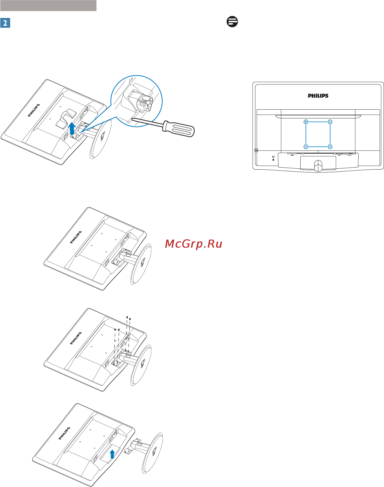 Philips 226V3LAB5 Инструкция по эксплуатации онлайн [10/40] 105640