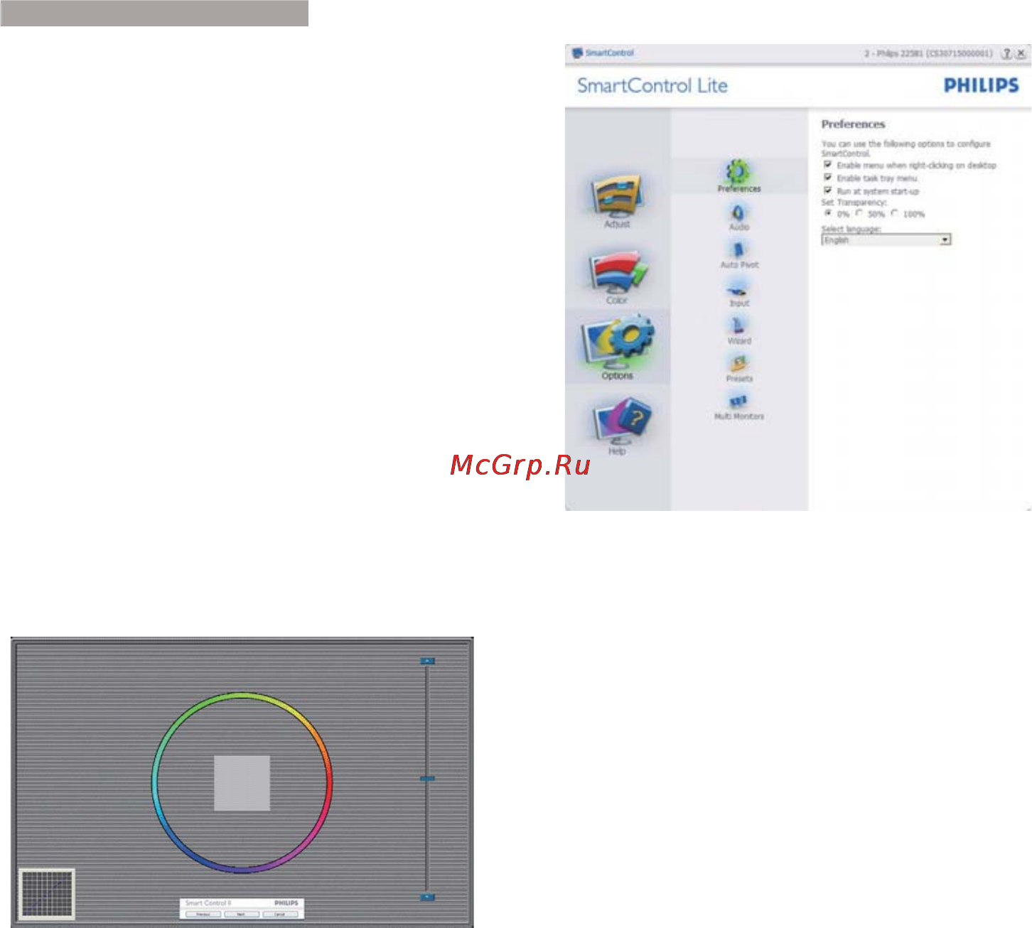Philips 226V3LAB5 Инструкция по эксплуатации онлайн [14/40] 105640
