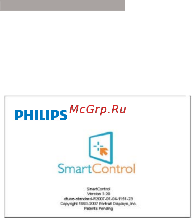 Philips 226V3LAB5 Инструкция по эксплуатации онлайн [17/40] 105640