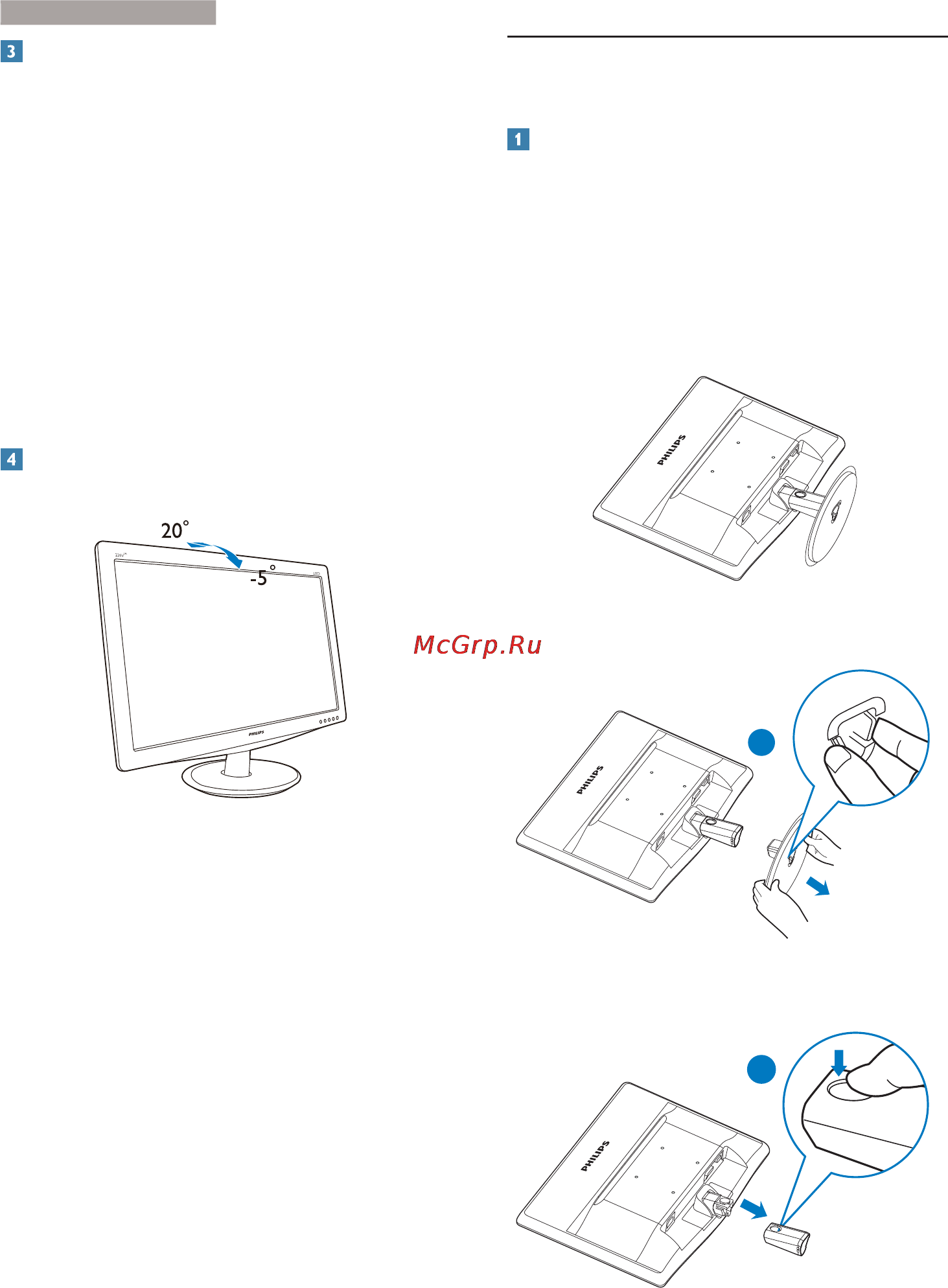 Philips 226V3LAB5 Инструкция по эксплуатации онлайн [9/40] 105640