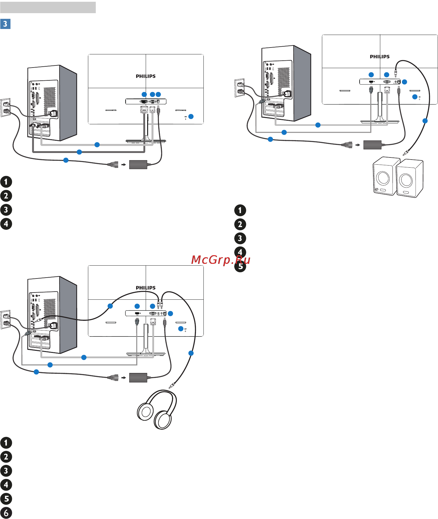 Philips 227E4LHSB Инструкция по эксплуатации онлайн [8/43] 105724