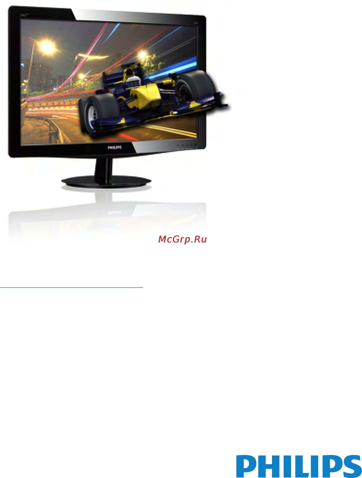 Philips 236G3DHSB Инструкция по эксплуатации онлайн