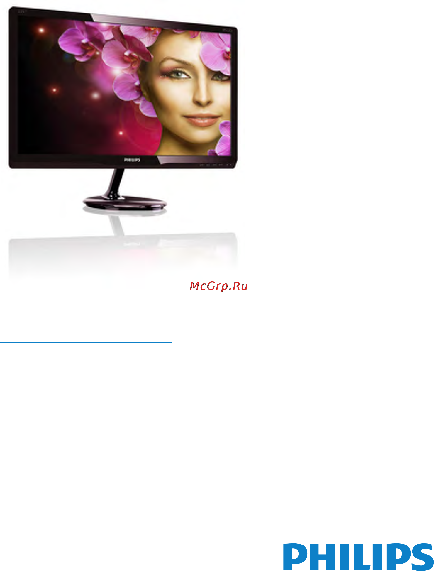 Philips 237E4LHSB Инструкция по эксплуатации онлайн