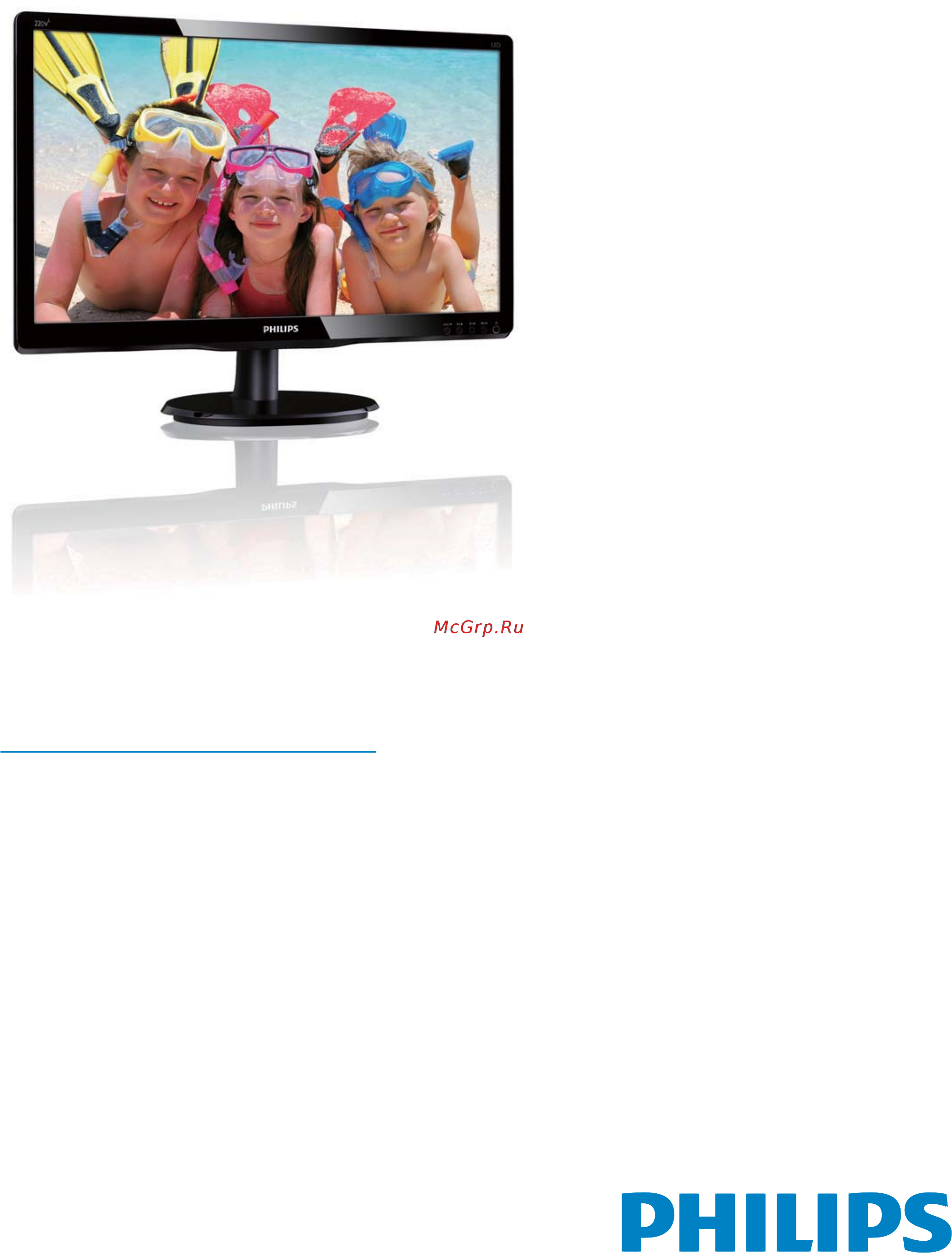 Philips 220V4LSB Инструкция по эксплуатации онлайн