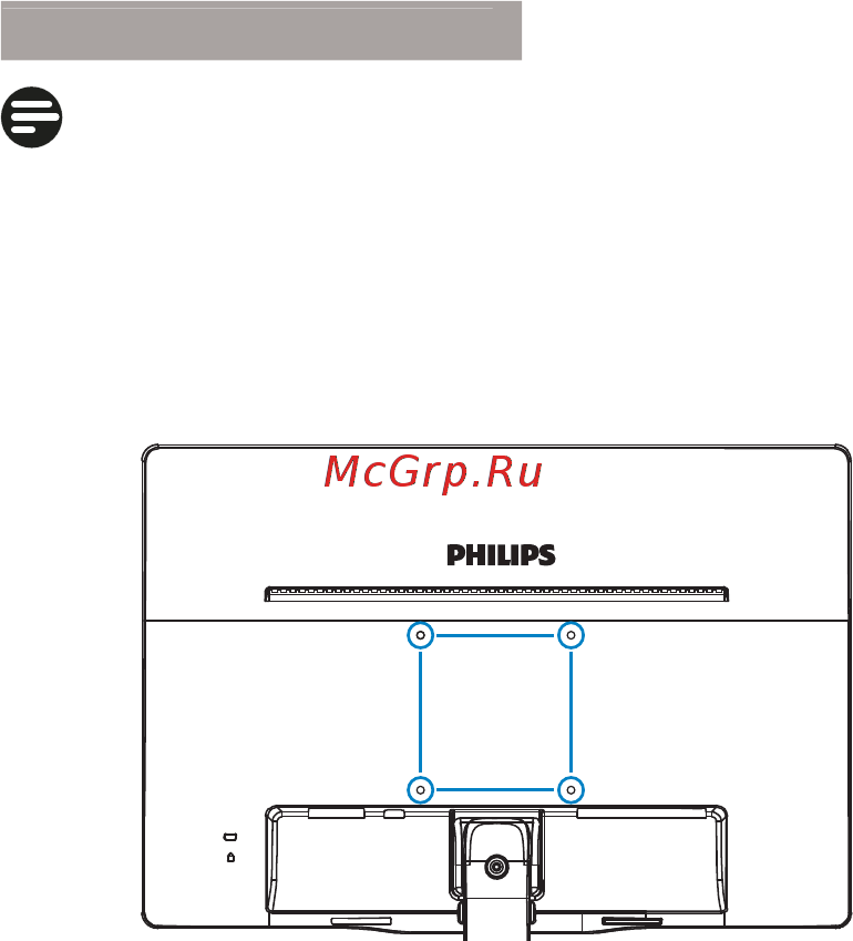 Philips 220V4LSB Инструкция по эксплуатации онлайн [11/41] 105720
