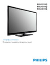 Philips BDL3210Q Инструкция по эксплуатации