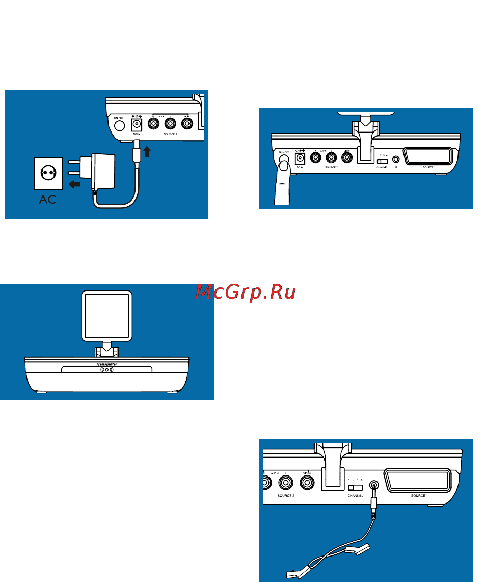 Philips SLV4200 [10/20] Установите шнур бластера