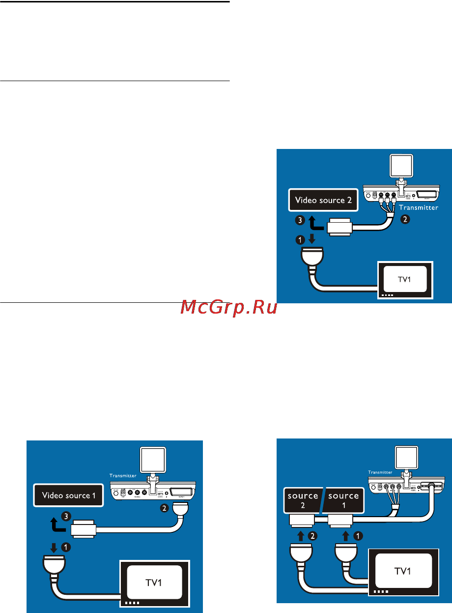 Philips SLV4200 [9/20] Подготовка к эксплуатации