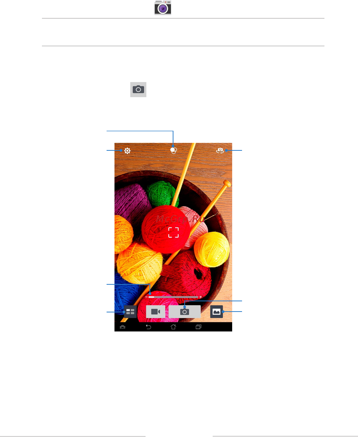Asus MeMO Pad™ HD 8 (ME180A) [54/96] Камера