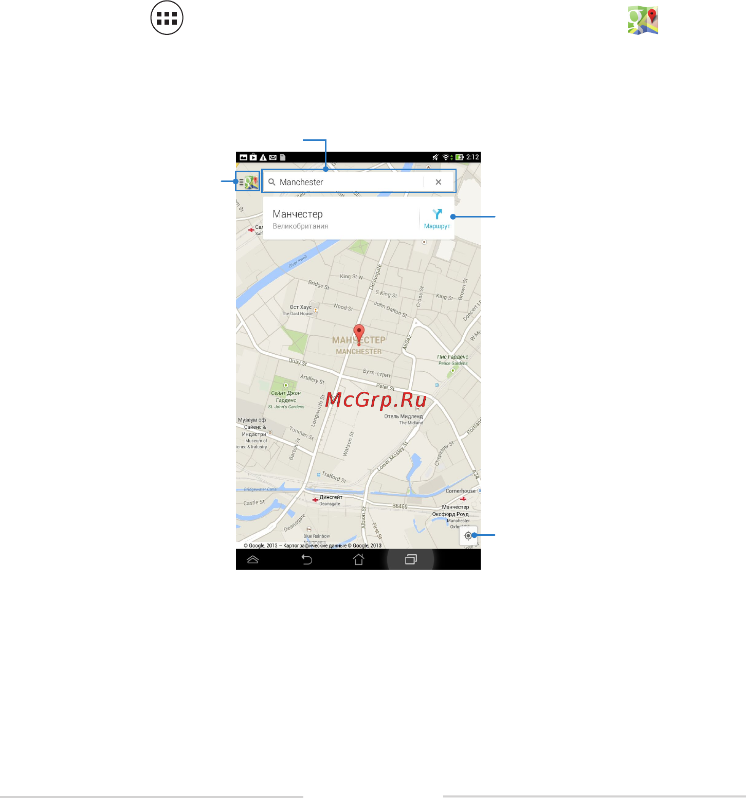 Asus MeMO Pad™ HD 8 (ME180A) [68/96] Карты