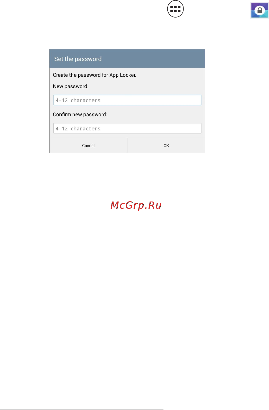Asus MeMO Pad™ HD 8 (ME180A) [81/96] Использование app locker