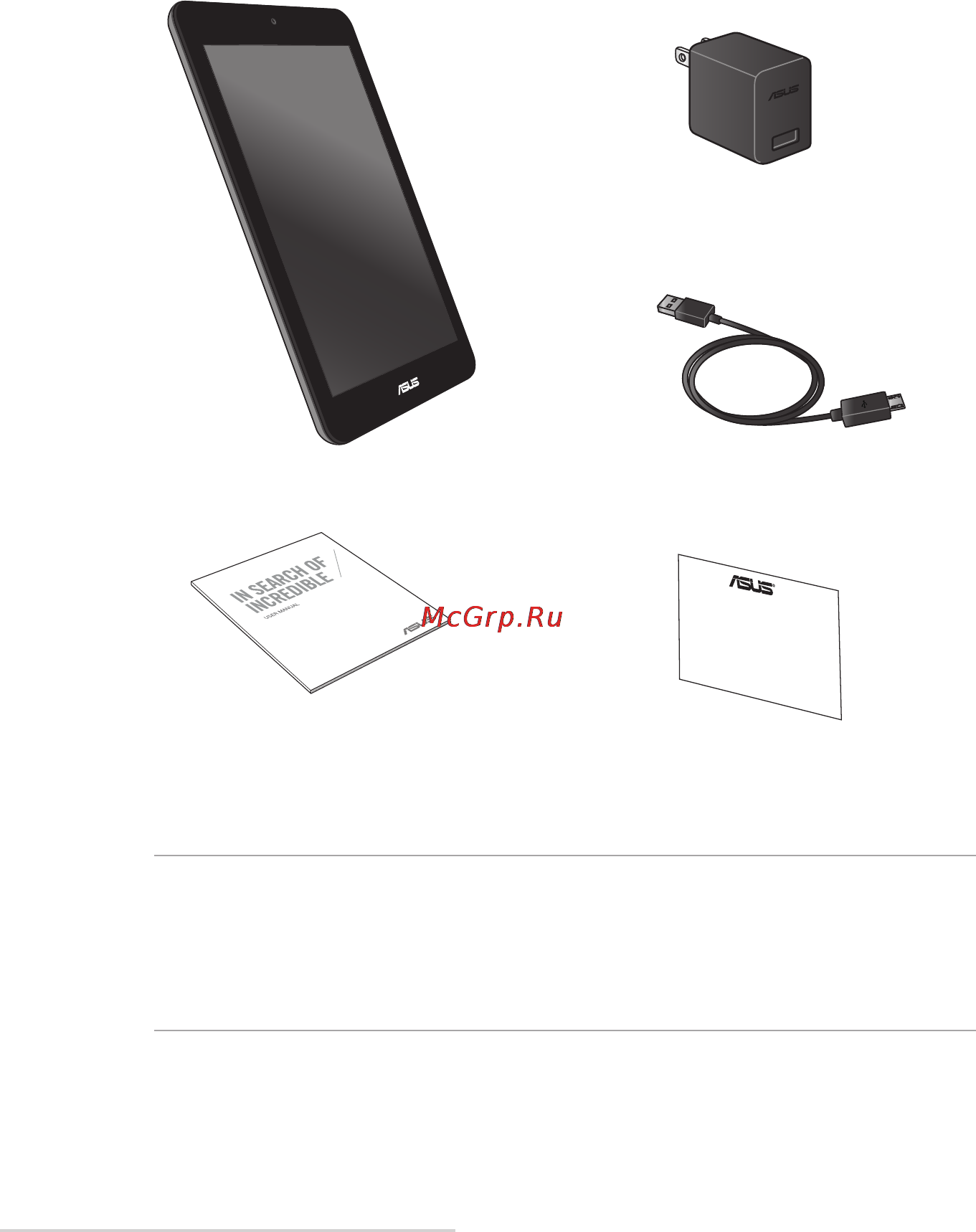 Asus MeMO Pad™ HD 8 (ME180A) [9/96] Комплект поставки