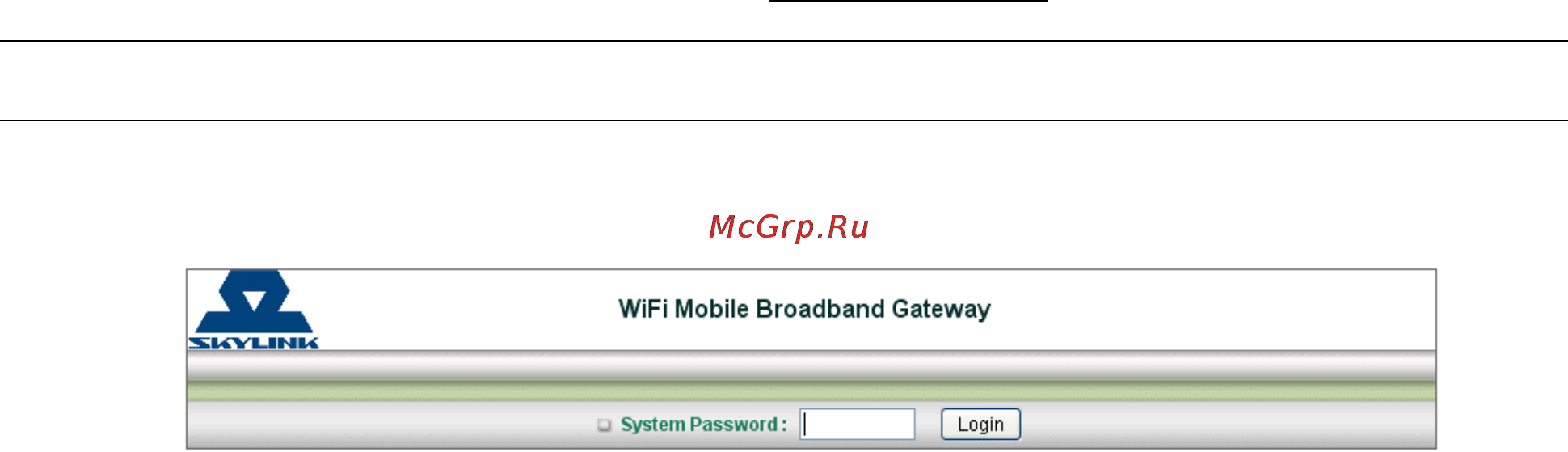 Skylink TEAM [11/68] Создание wi fi соединения