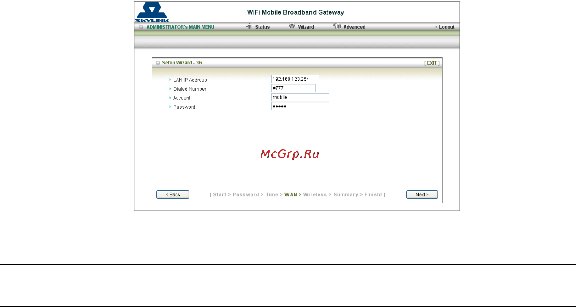 Skylink TEAM Инструкция по эксплуатации онлайн [17/68] 105754
