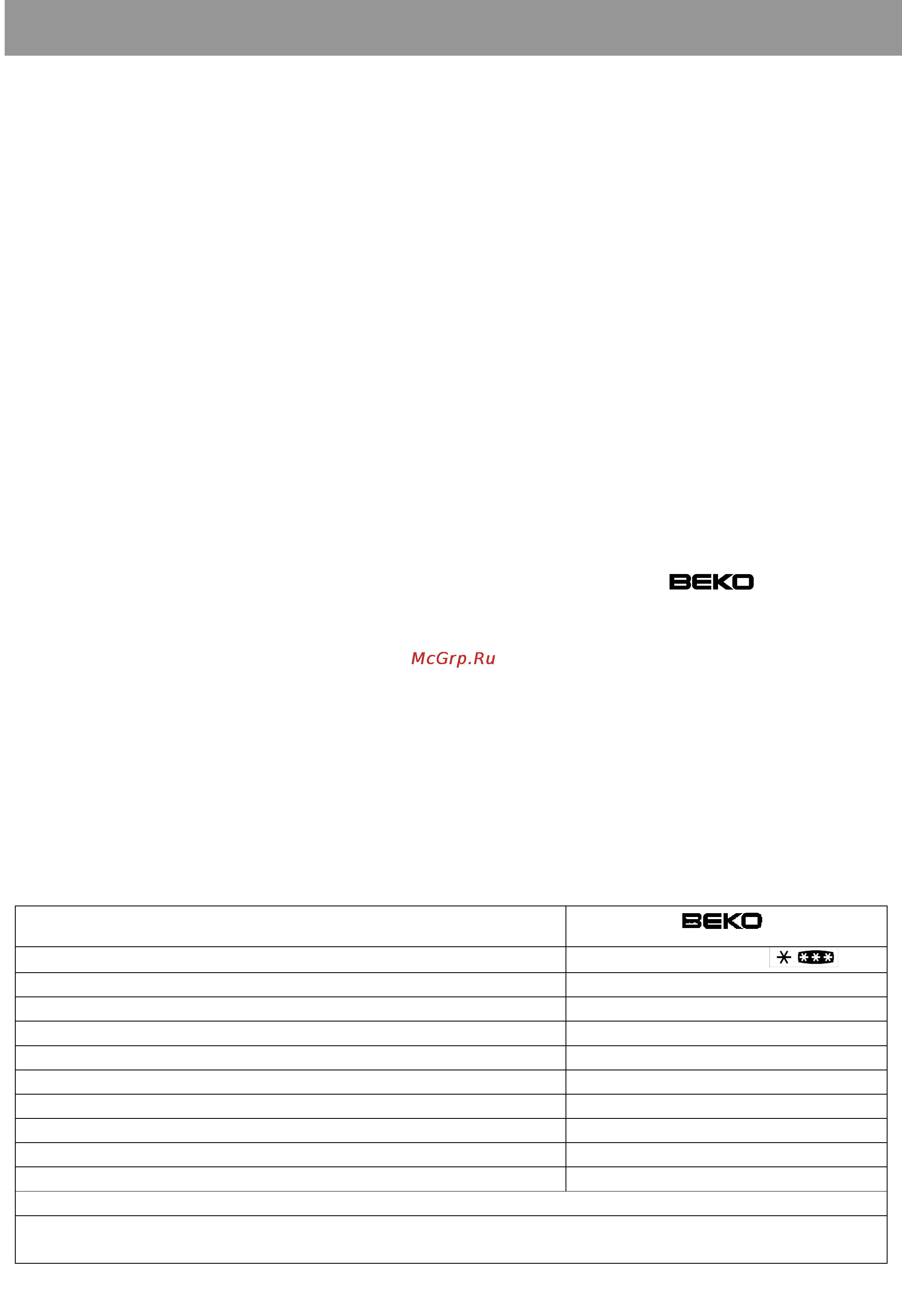 Beko CSA38000 [22/23] Инструкция по эксплуатации