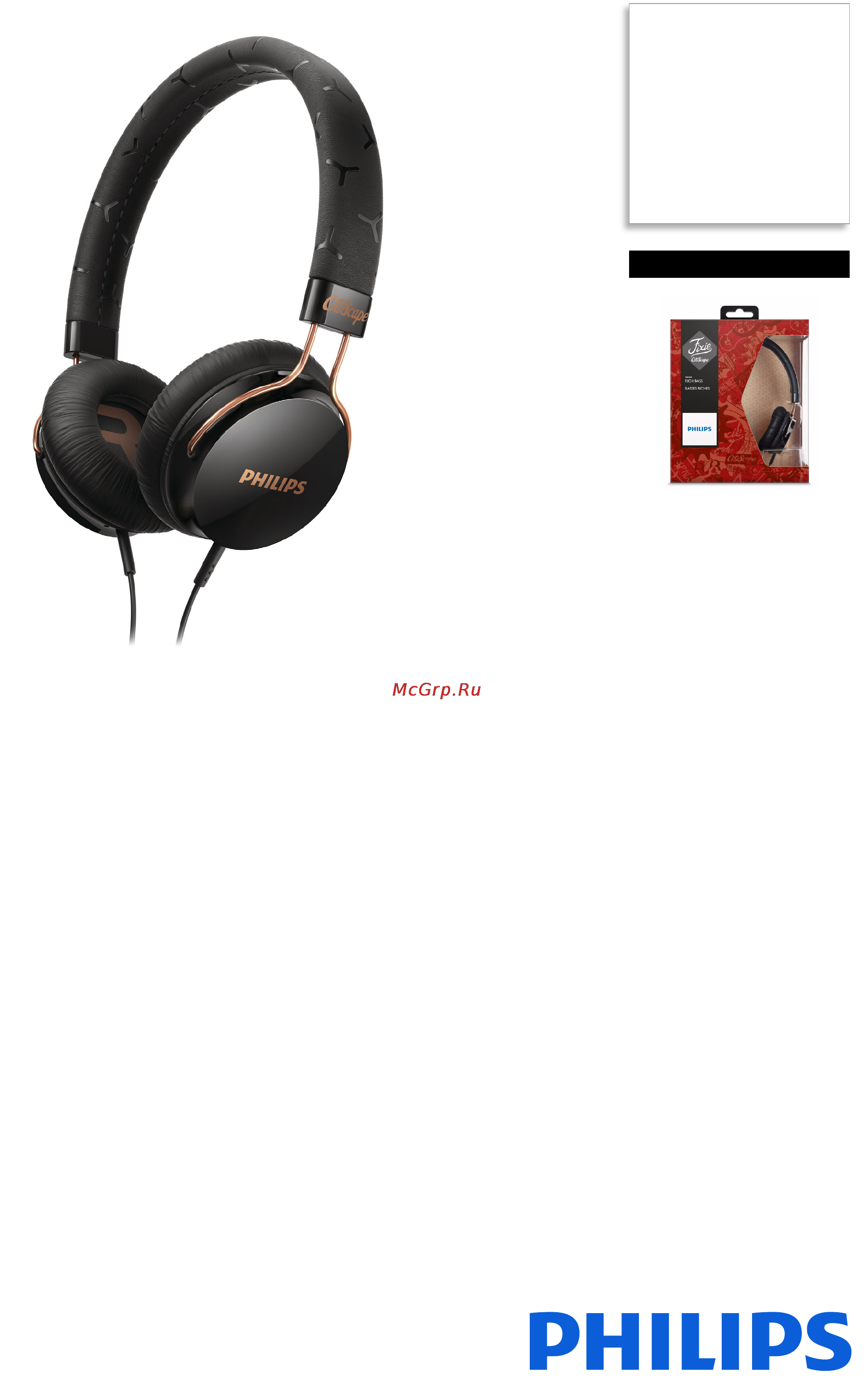Philips SHL5300RD/00 Инструкция по эксплуатации онлайн
