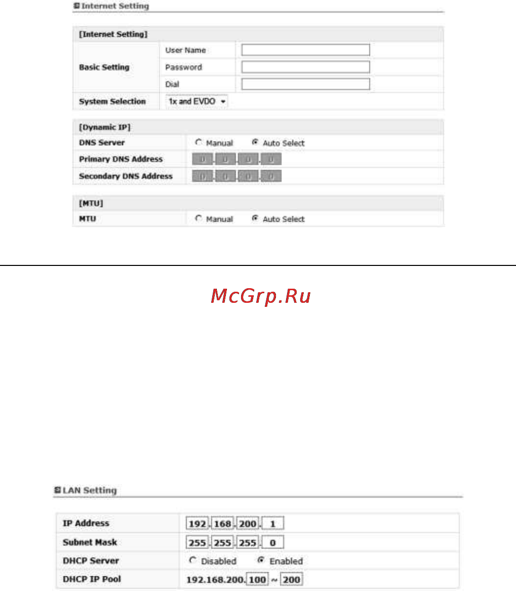 Vertex Wireless VW 210 UA [13/37] Настройка сети lan setting