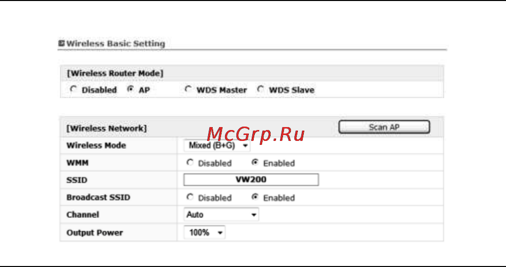 Vertex Wireless VW 210 UA [14/37] Настройка wi fi wireless setup