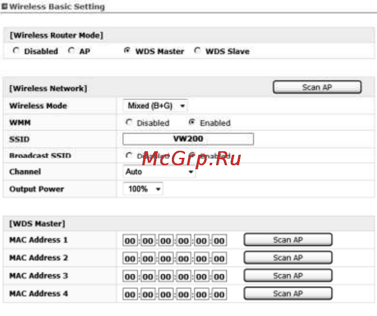 Vertex Wireless VW 210 UA [17/37] Настройка wireless security
