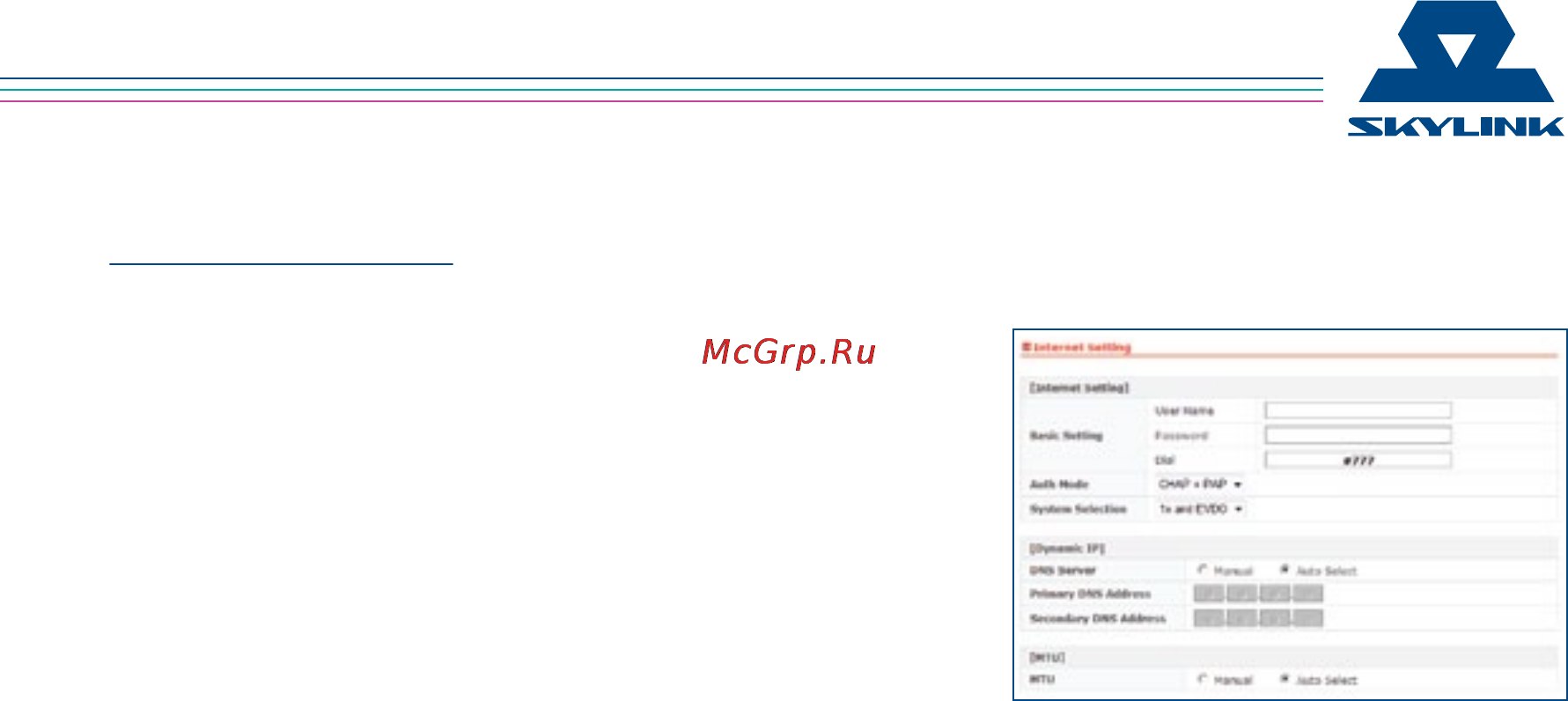 Vertex Wireless VW 310 UA [13/47] Конфигурация