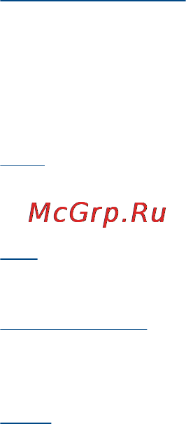 Vertex Wireless VW 310 UA Инструкция по эксплуатации онлайн [16/47] 105760