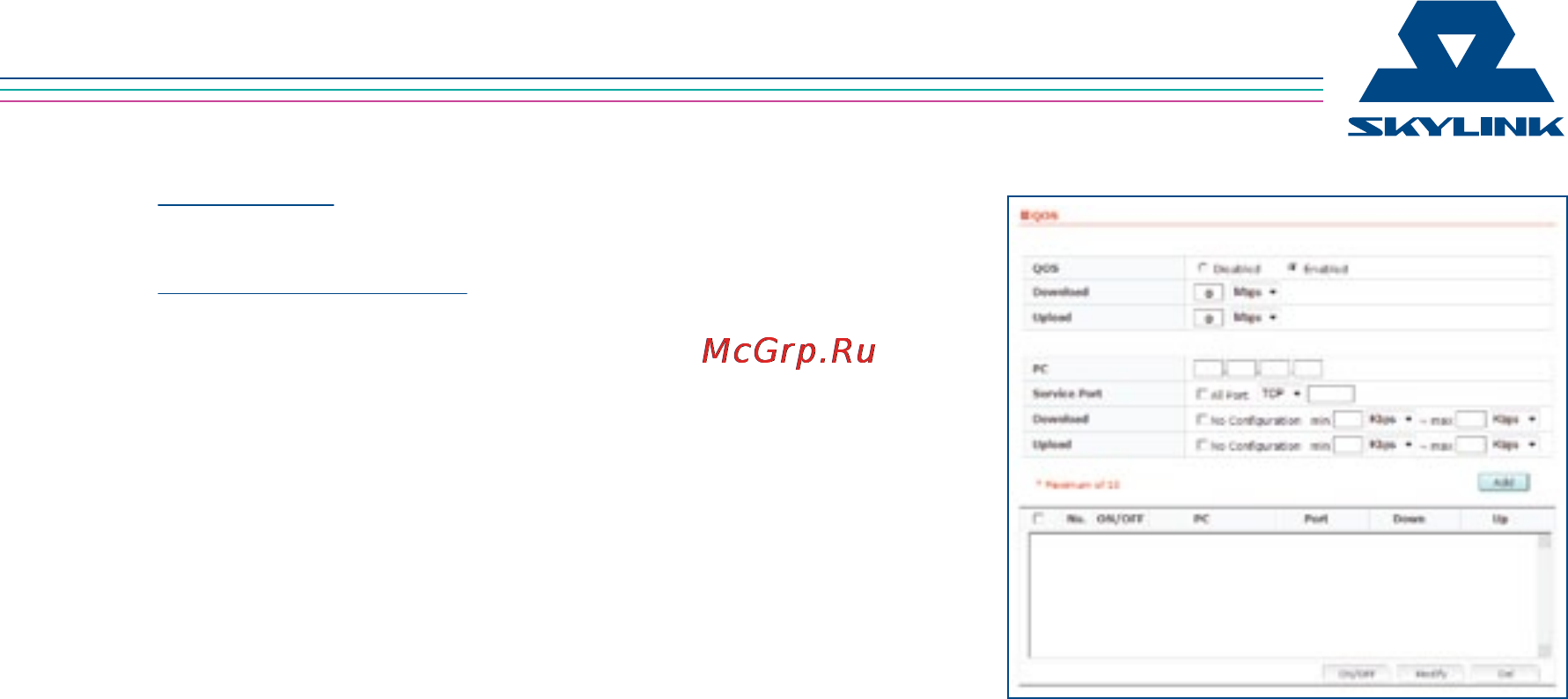 Vertex Wireless VW 310 UA [23/47] Конфигурация