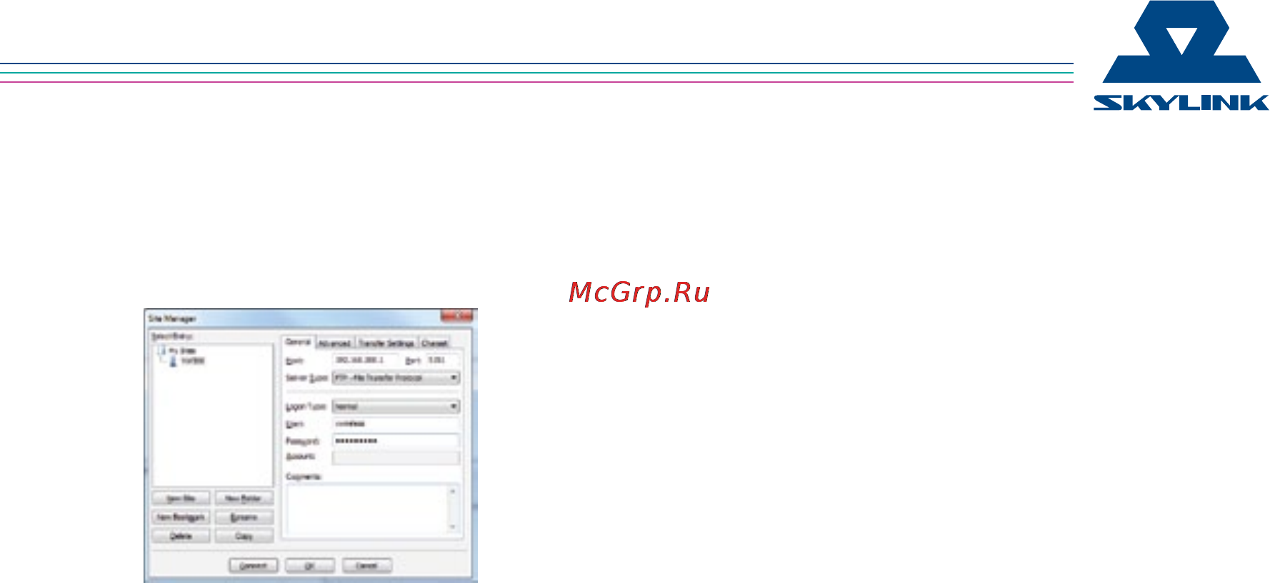 Vertex Wireless VW 310 UA [33/47] Конфигурация
