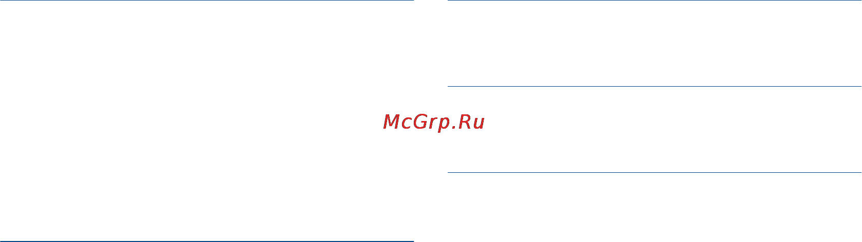 Vertex Wireless VW 310 UA Инструкция по эксплуатации онлайн [8/47] 105760