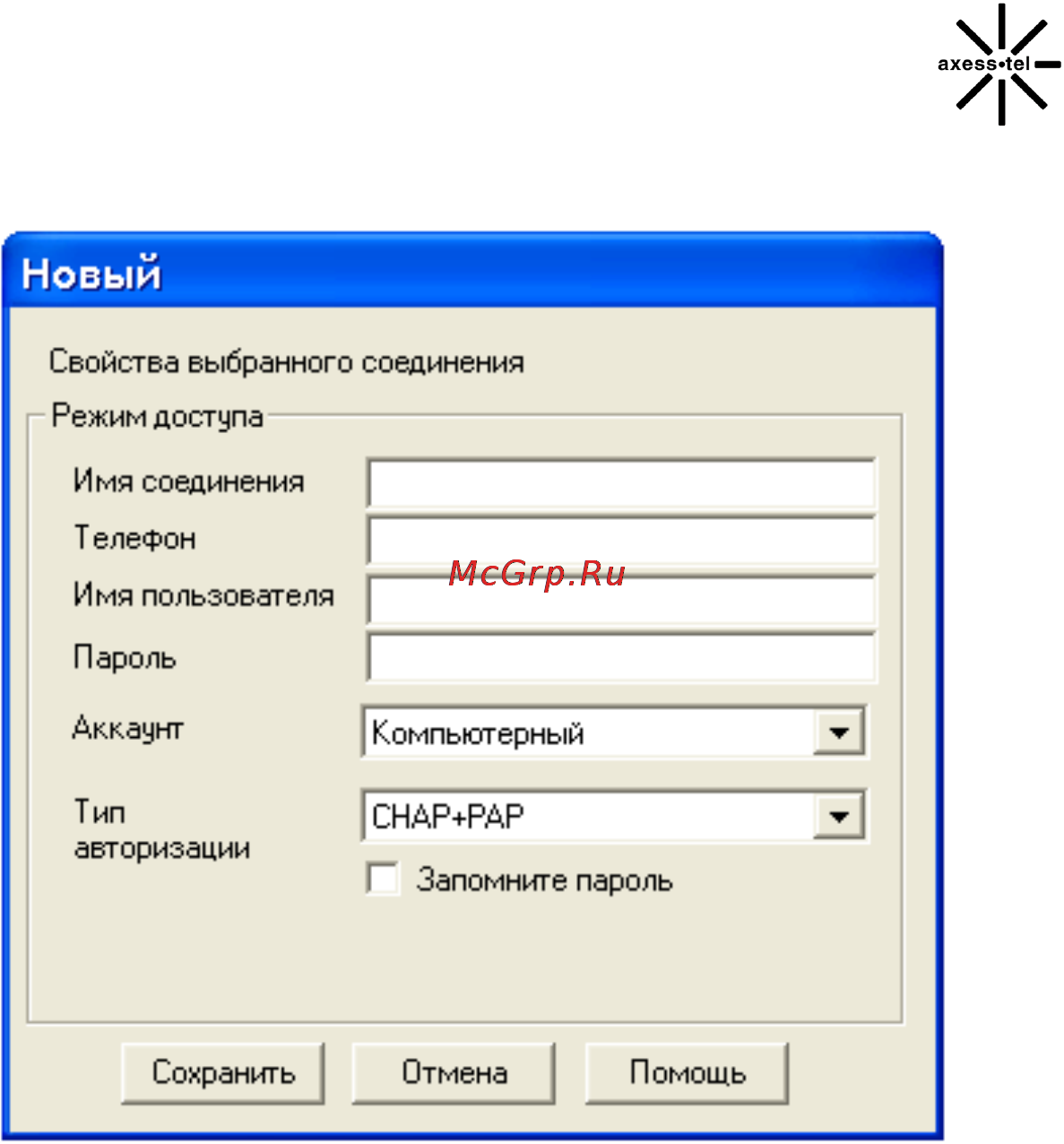 Axesstel MV110 Инструкция по эксплуатации онлайн [38/64] 105763