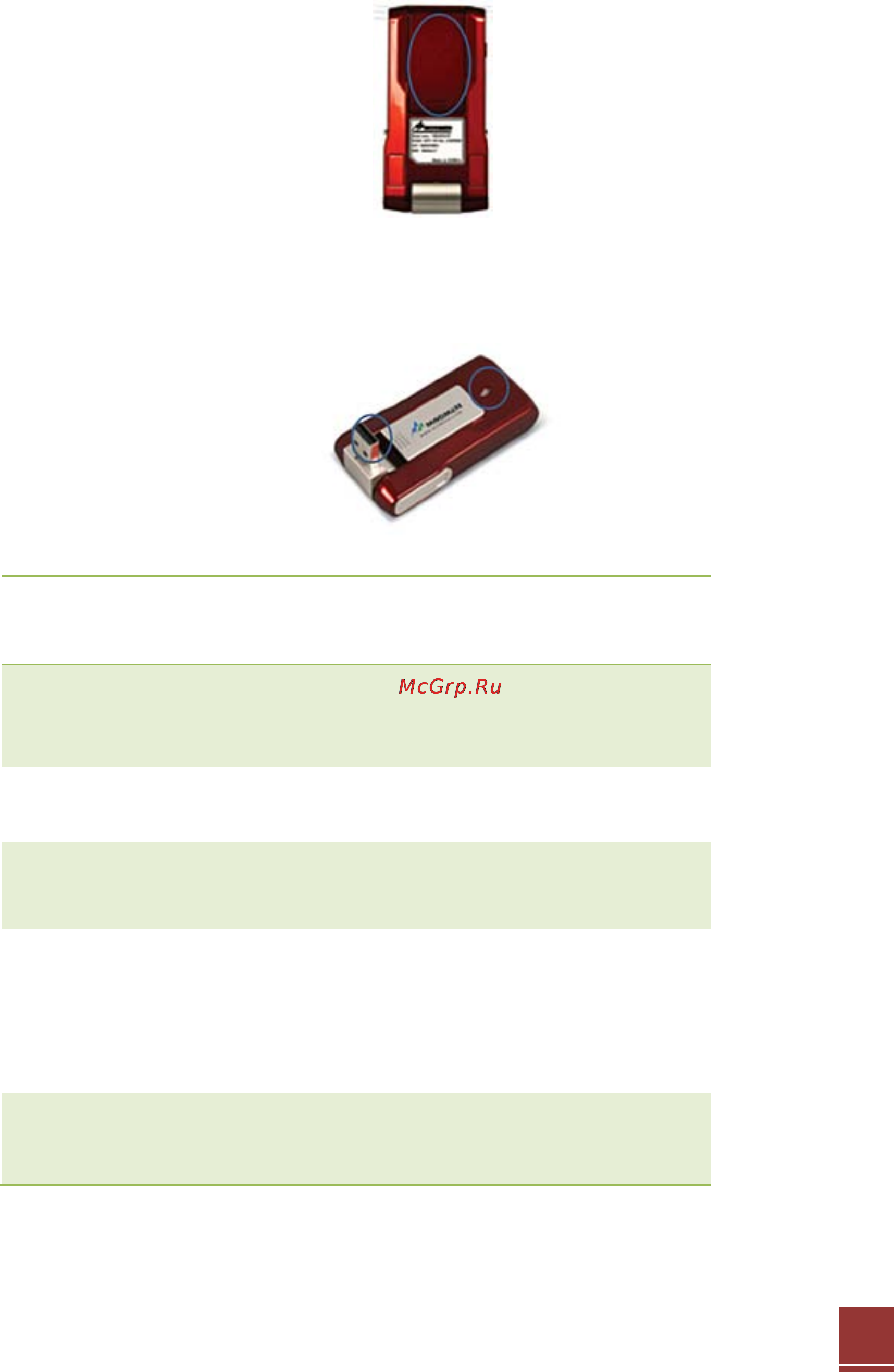 Joa Telecom LM-700 [5/43] Основные функции