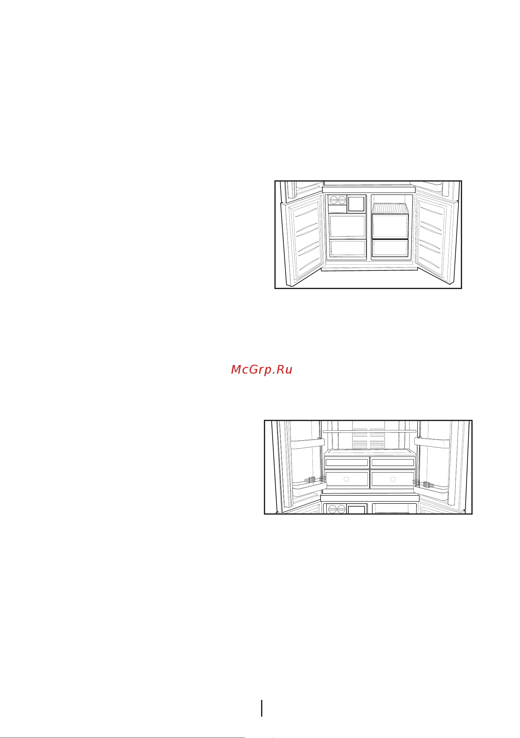 Beko GNE114610FX [40/46] Вращающееся среднее отделение