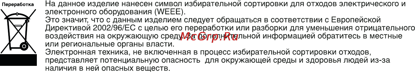 Beko CBI7771 Инструкция по эксплуатации онлайн [21/40] 105789