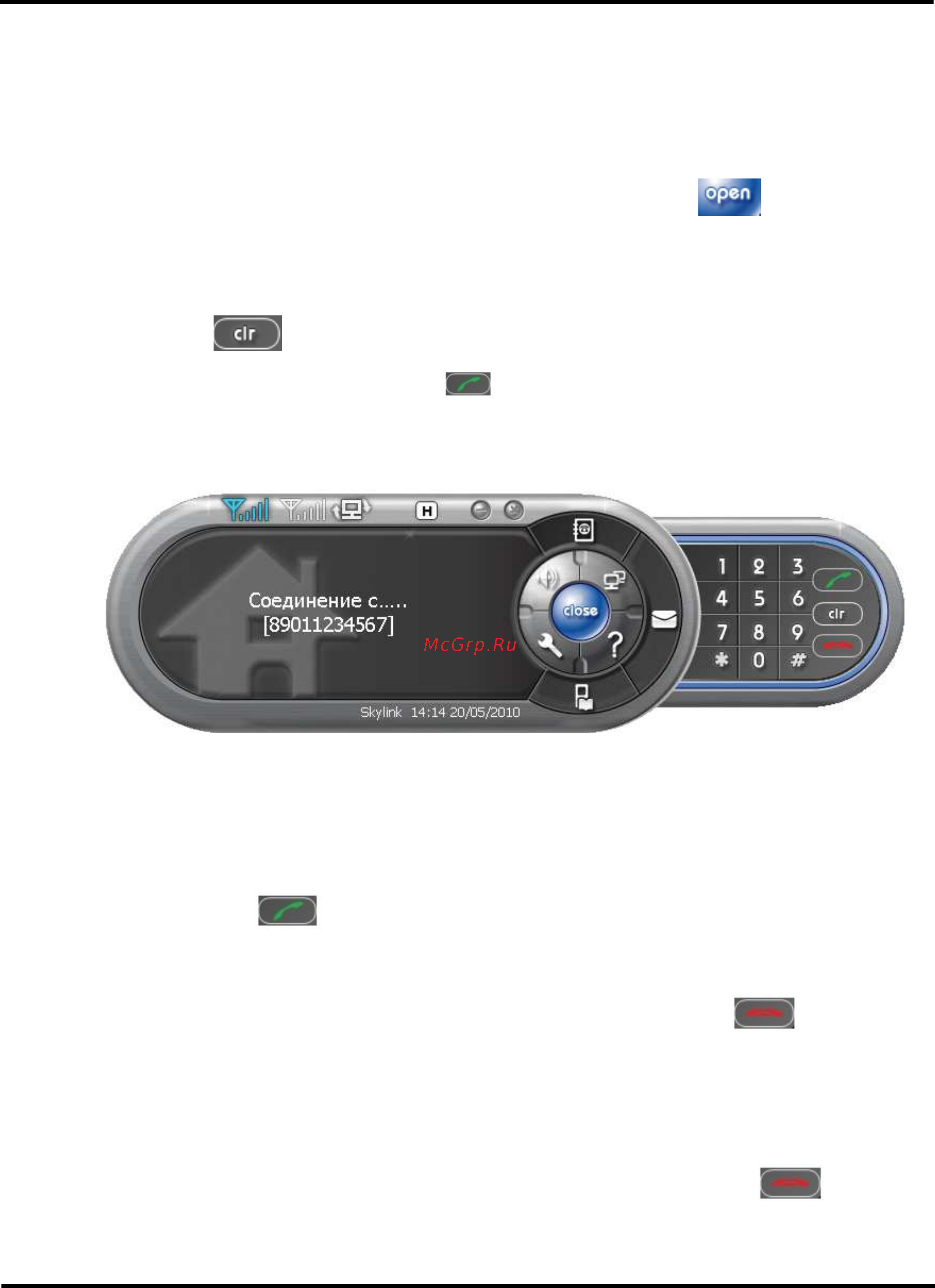 Wetelecom WMU-100A Инструкция по эксплуатации онлайн [15/25] 105797