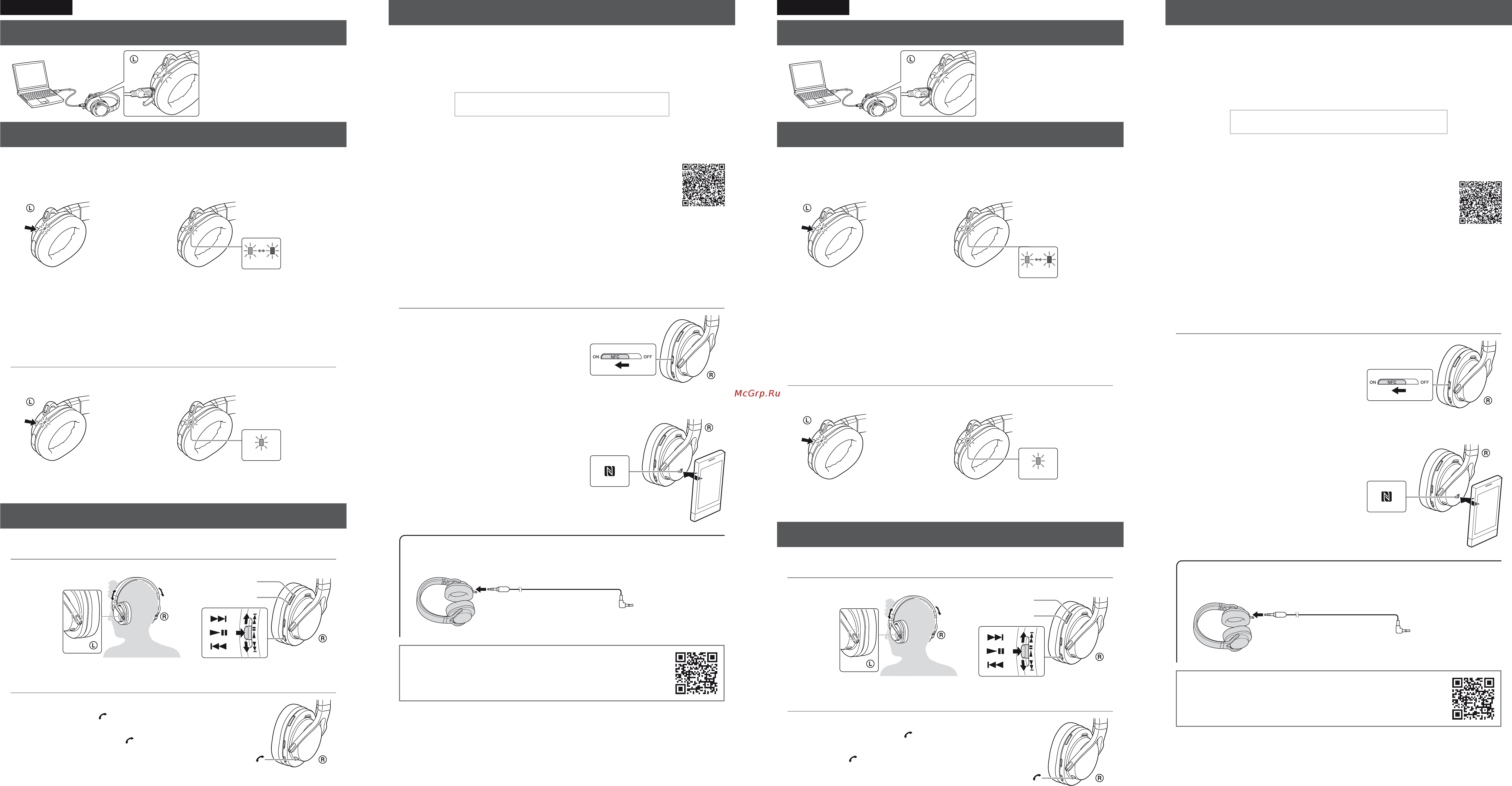 Sony MDR-1RBT/C [2/2] Klicanje prejemanje klica