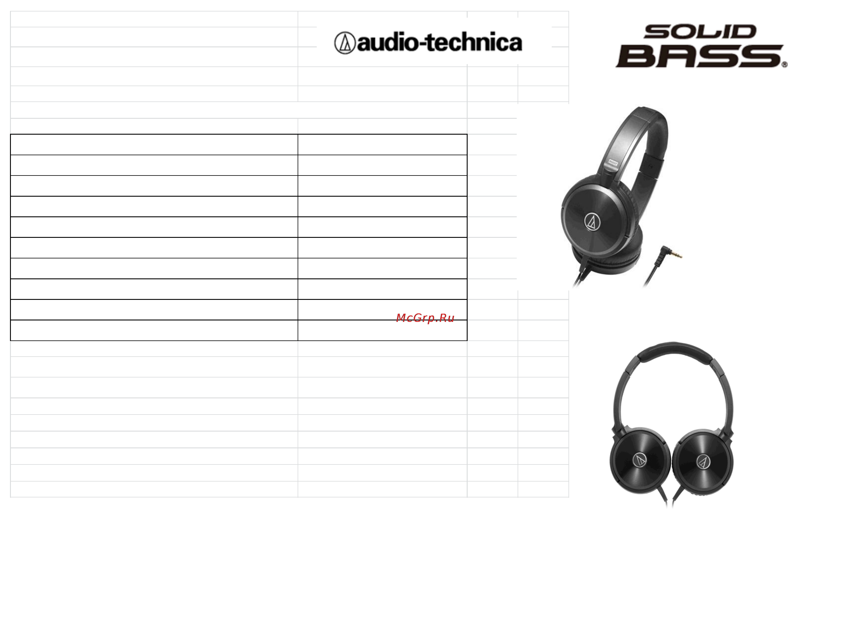 Audio-Technica ATH-WS77 Инструкция по эксплуатации онлайн
