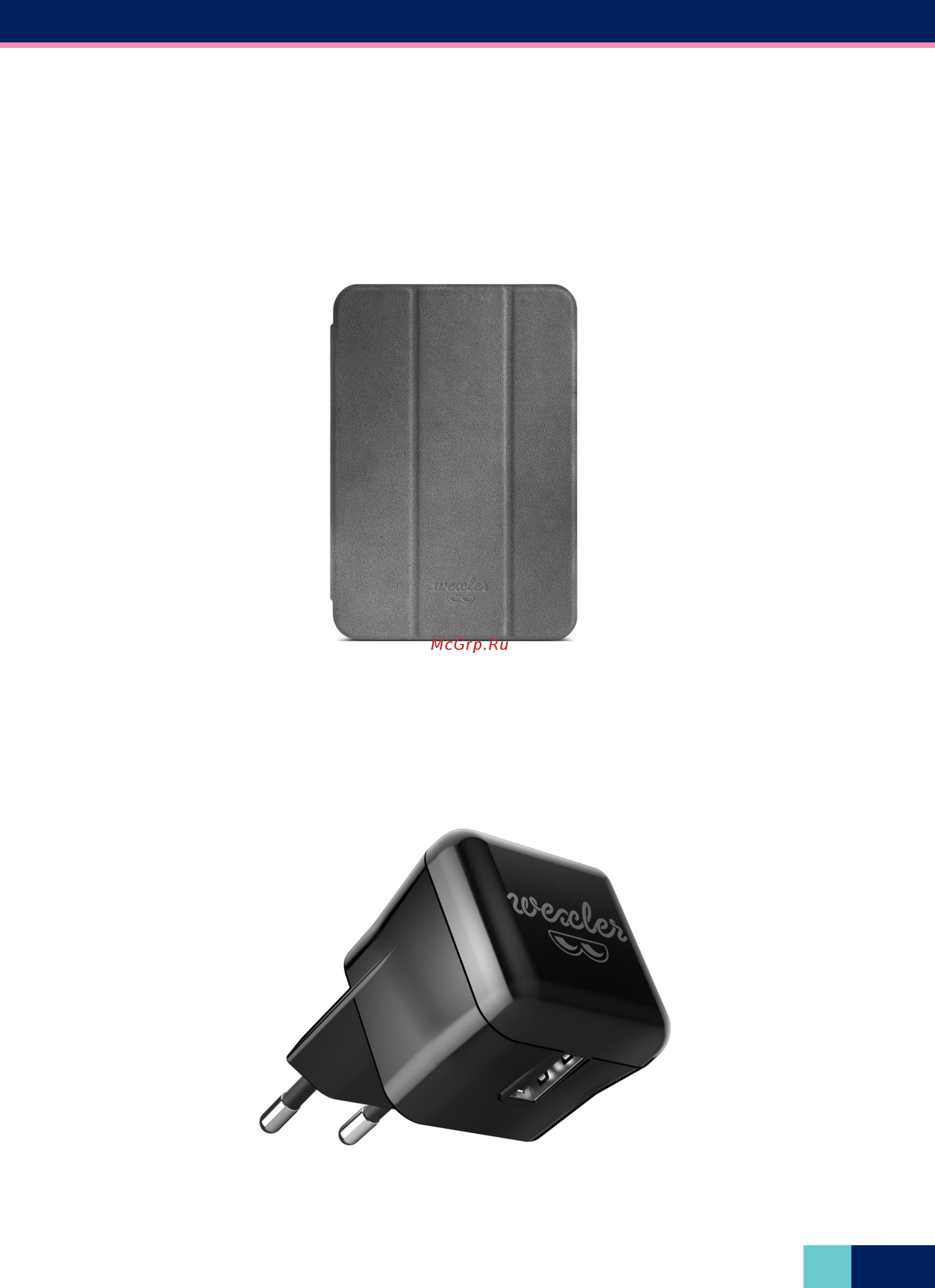 Wexler TAB 8iQ 8