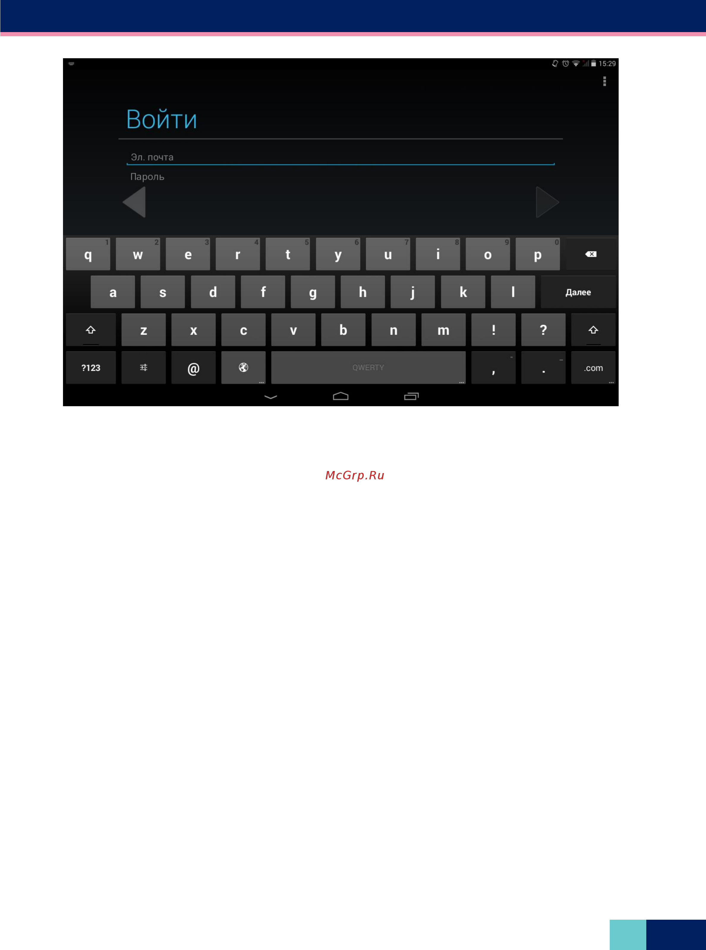 Wexler TAB 8iQ 8