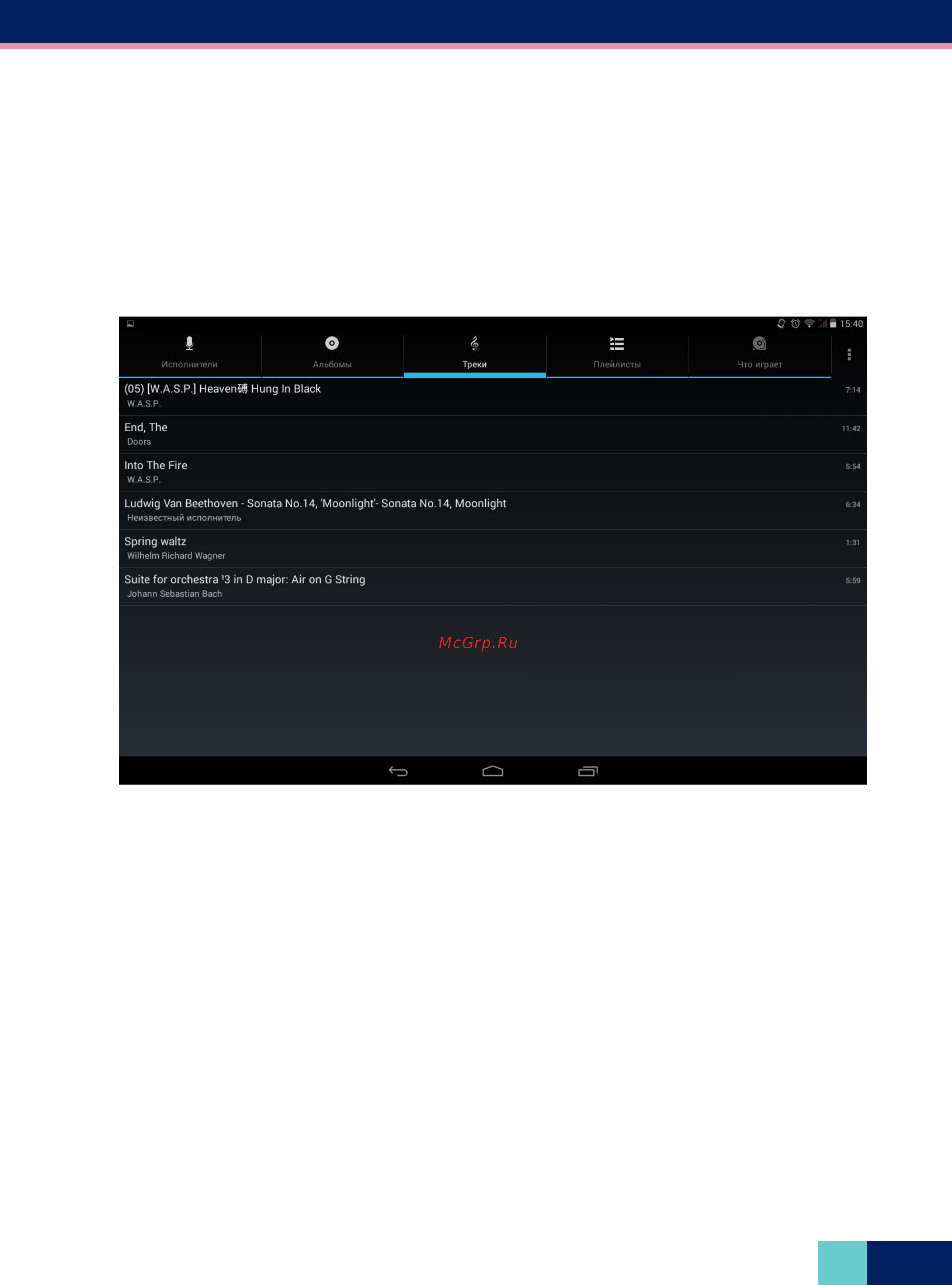 Wexler TAB 8iQ 8