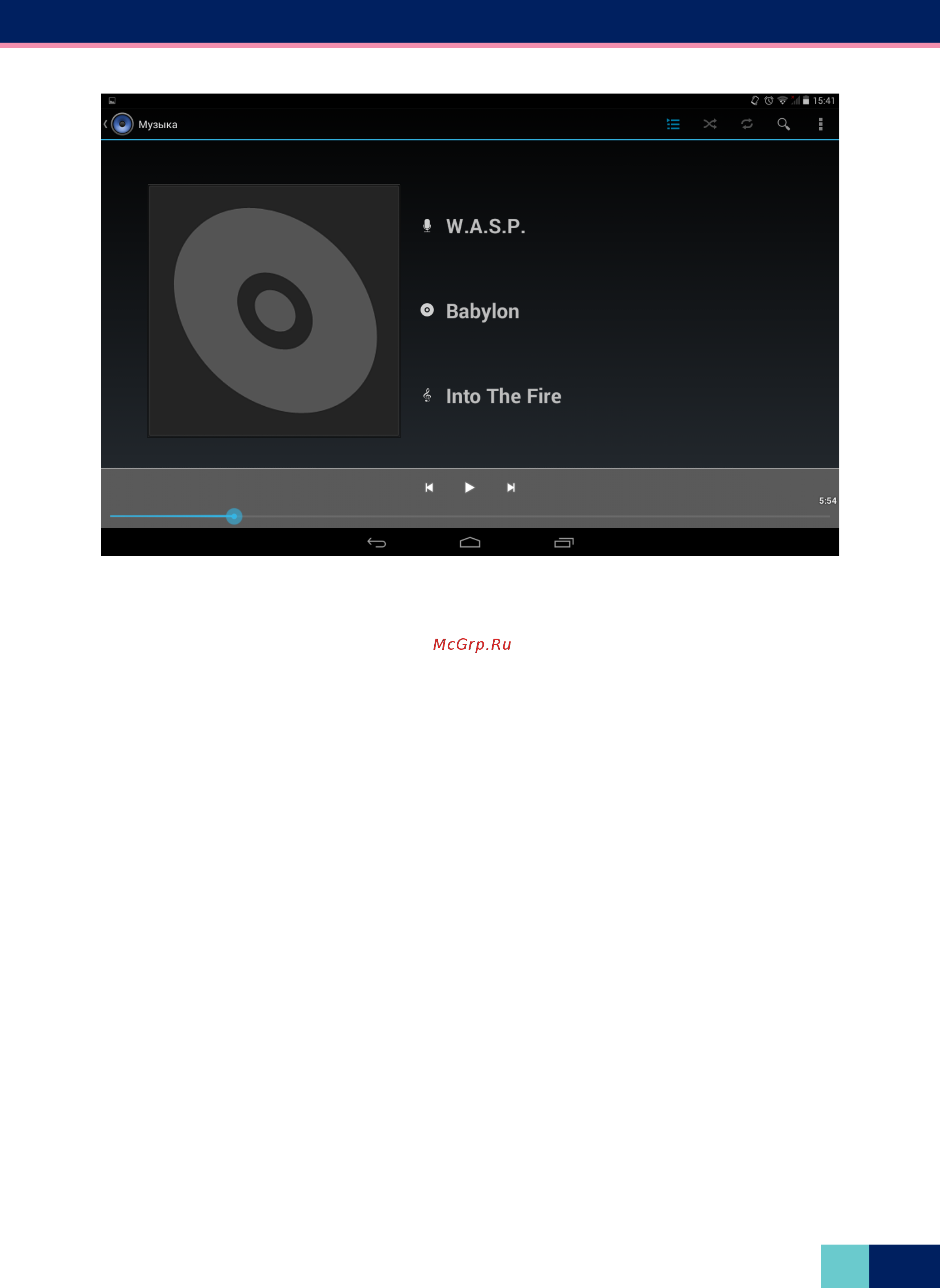 Wexler TAB 8iQ 8