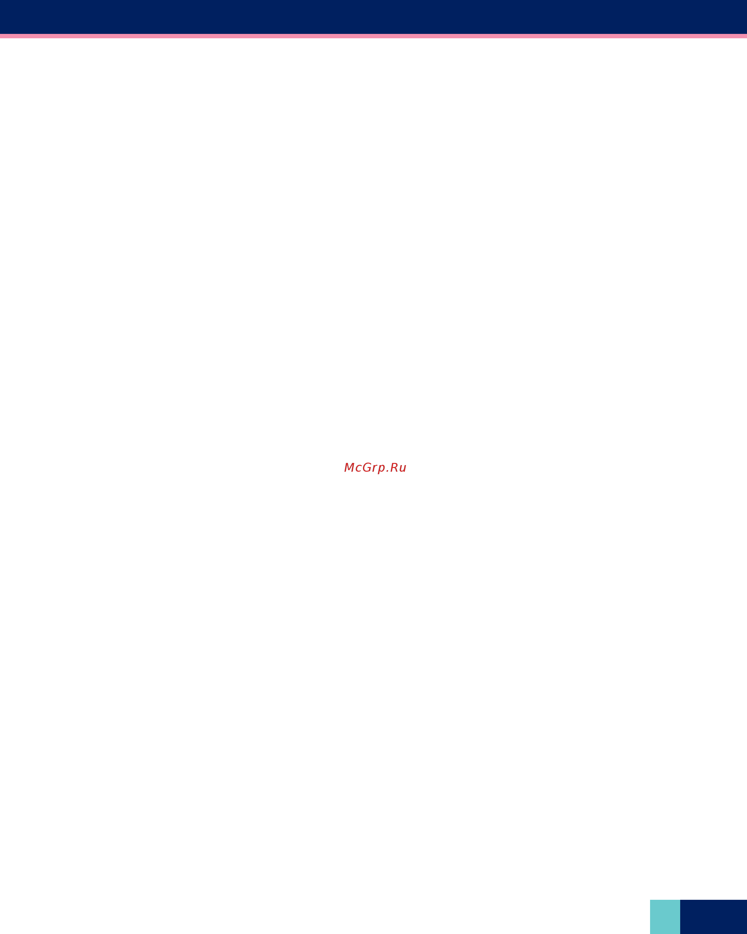 Wexler TAB 8iQ 8