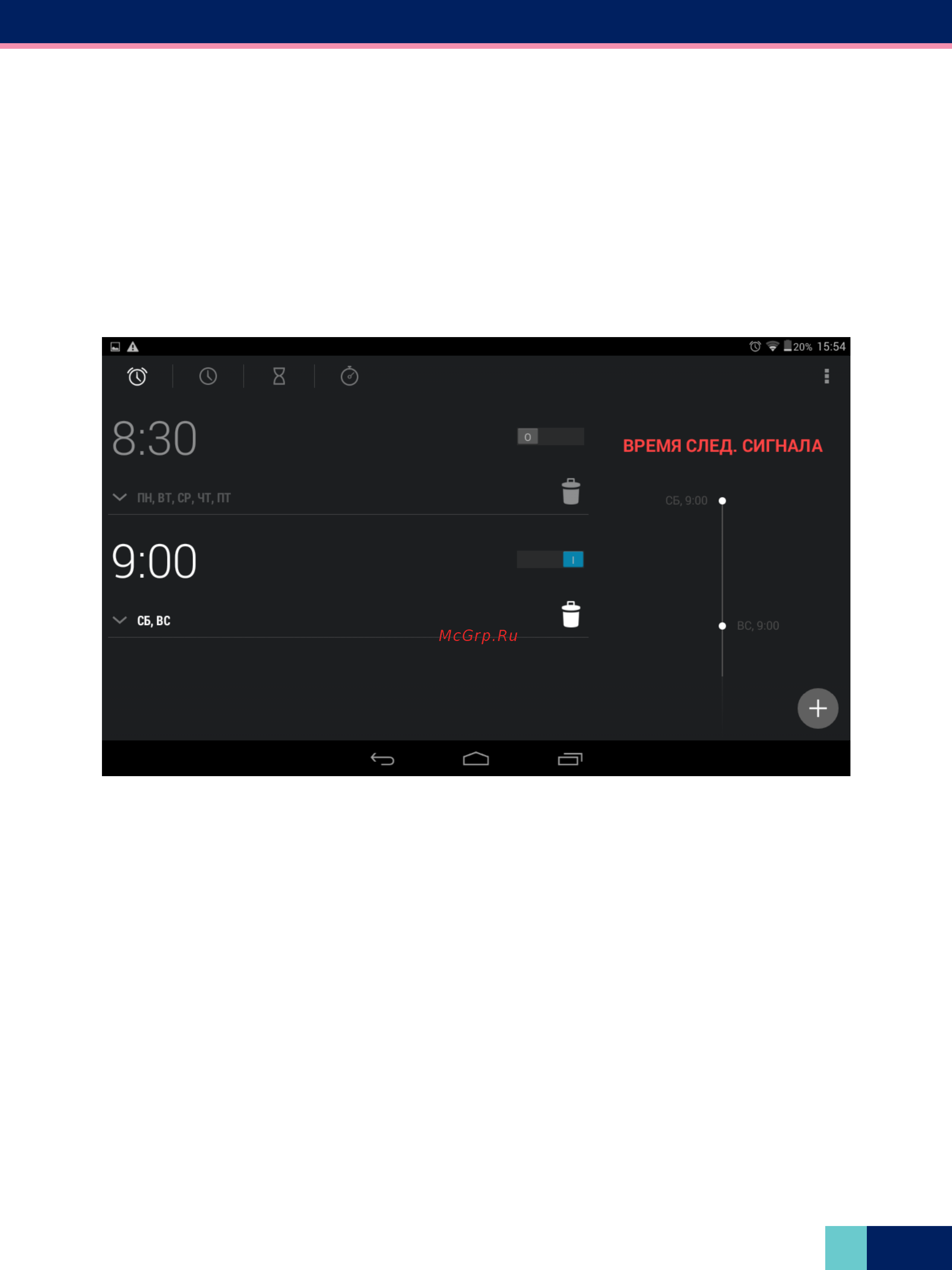 Wexler TAB A722 7