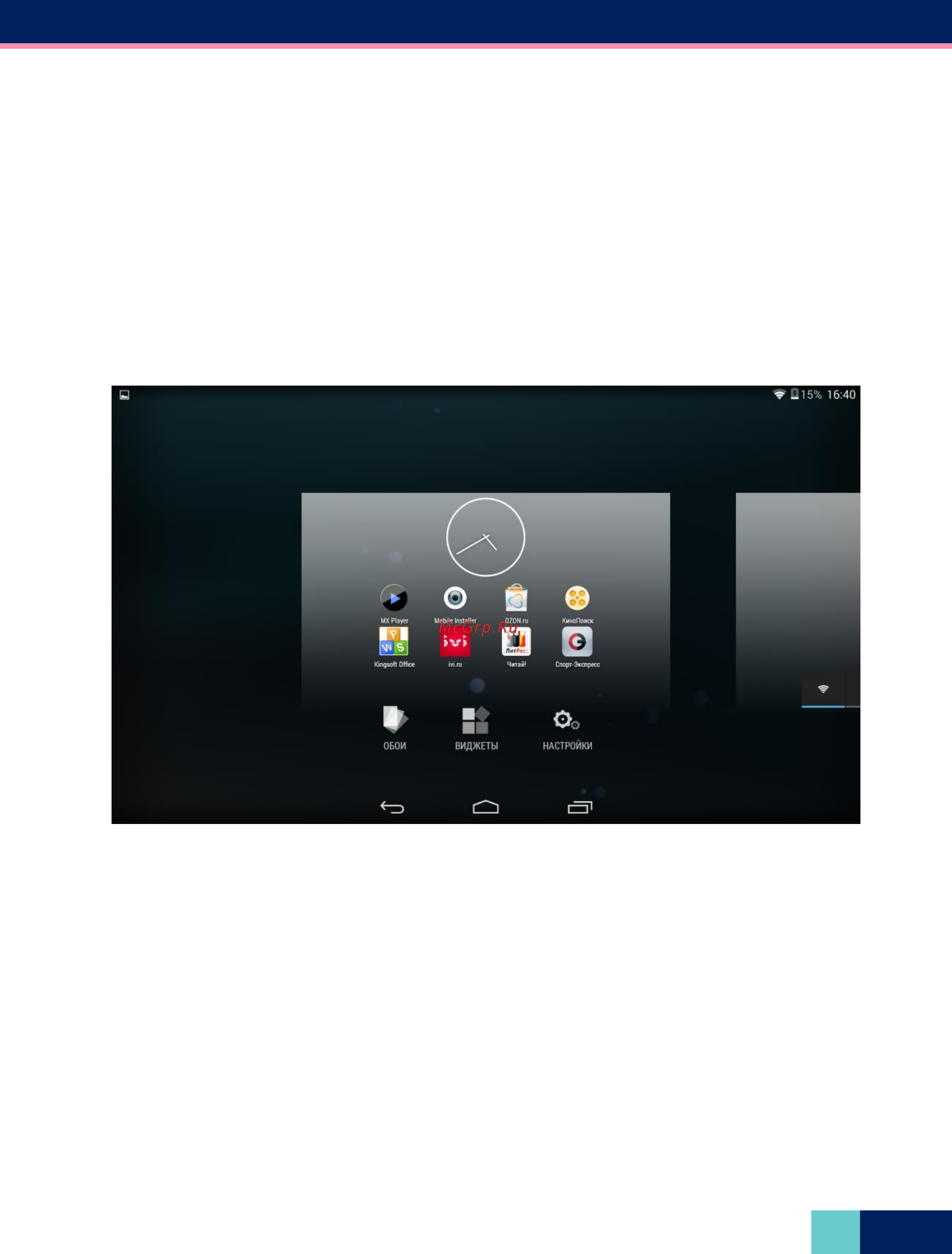 Wexler TAB A722 7