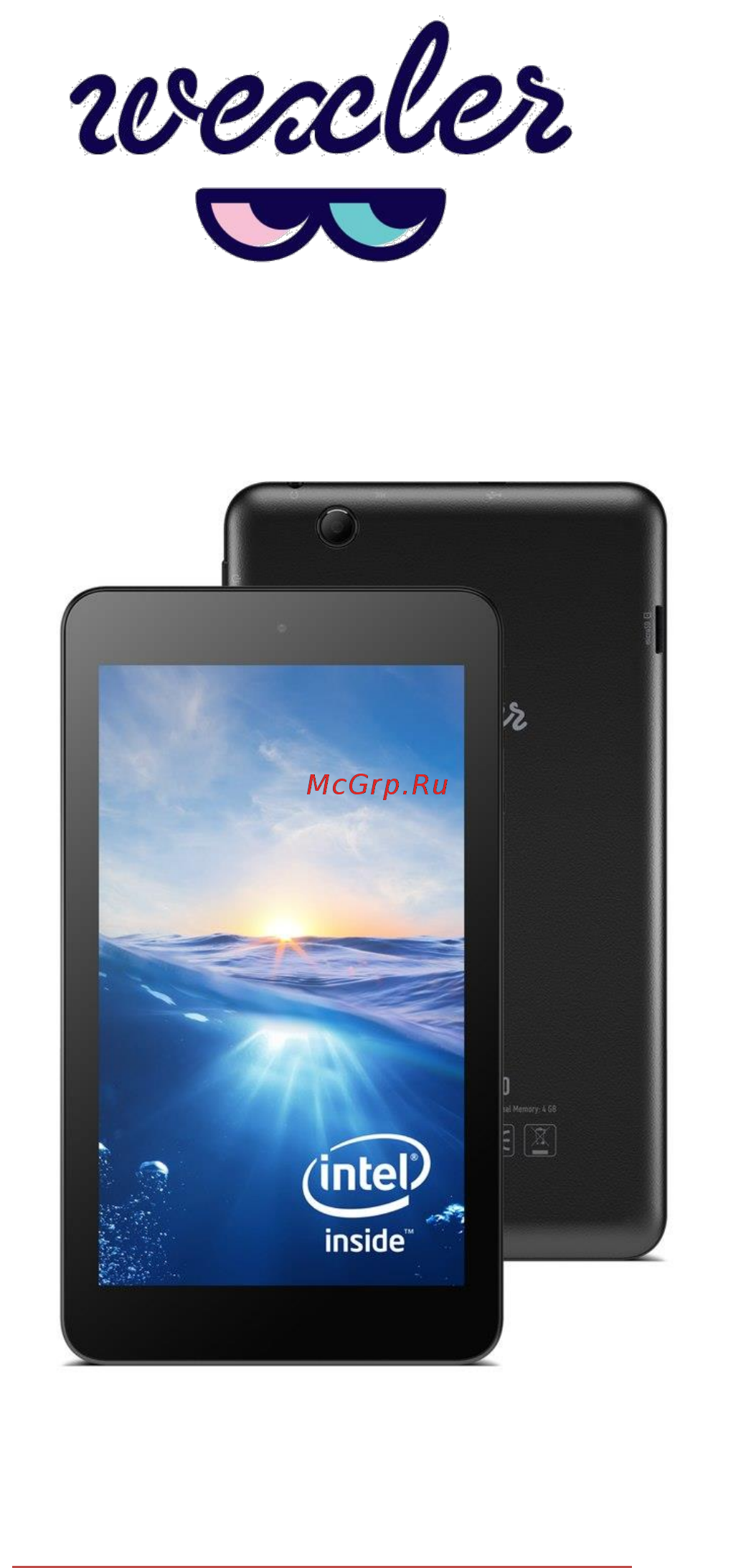 Wexler .tab i70 8gb black 8gb black Инструкция по эксплуатации онлайн