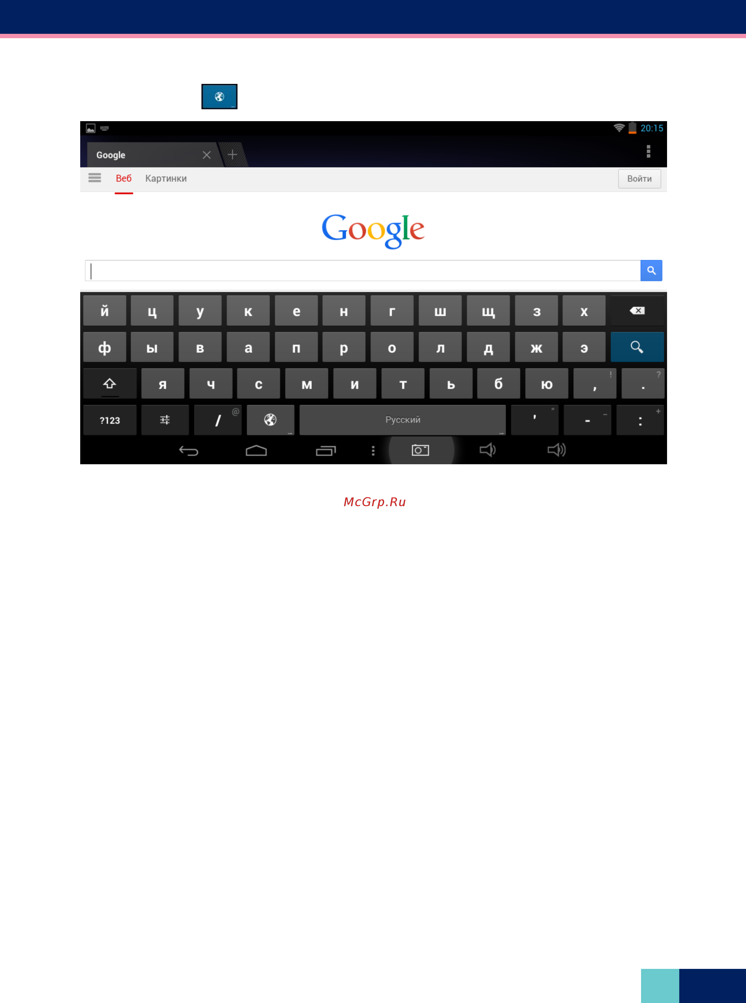 Wexler TAB i70 7