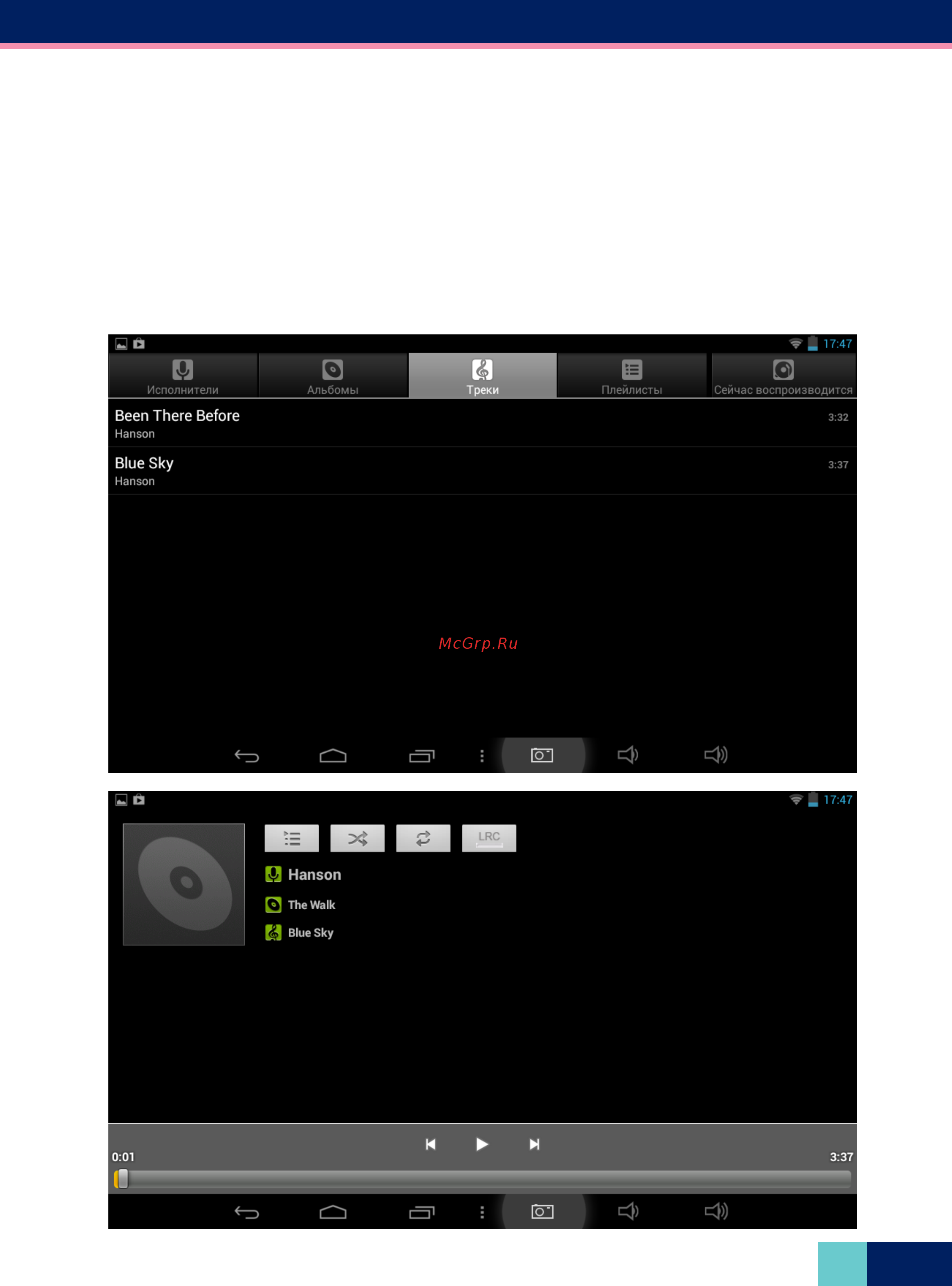 Wexler TAB i70 7