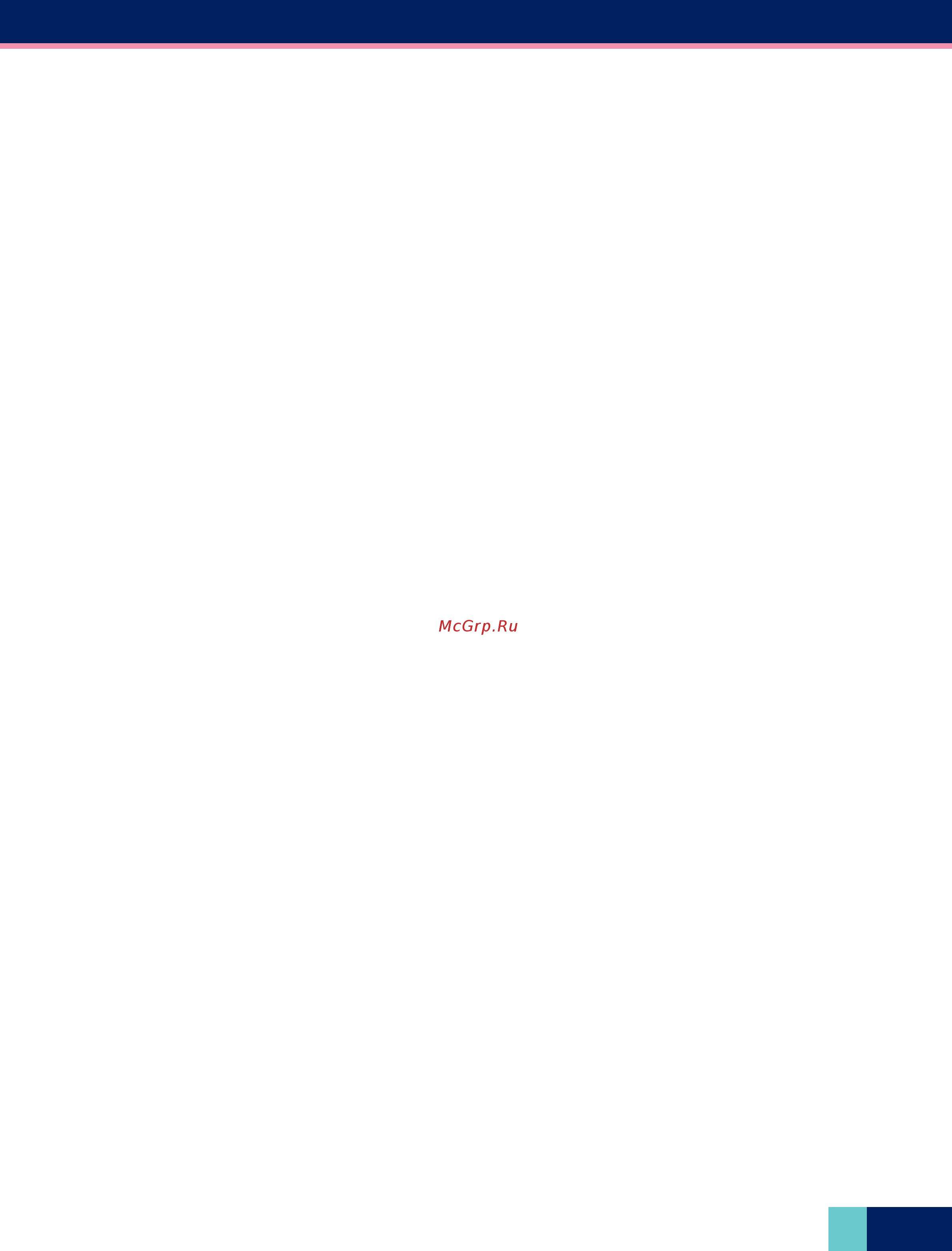 Wexler TAB i70 7