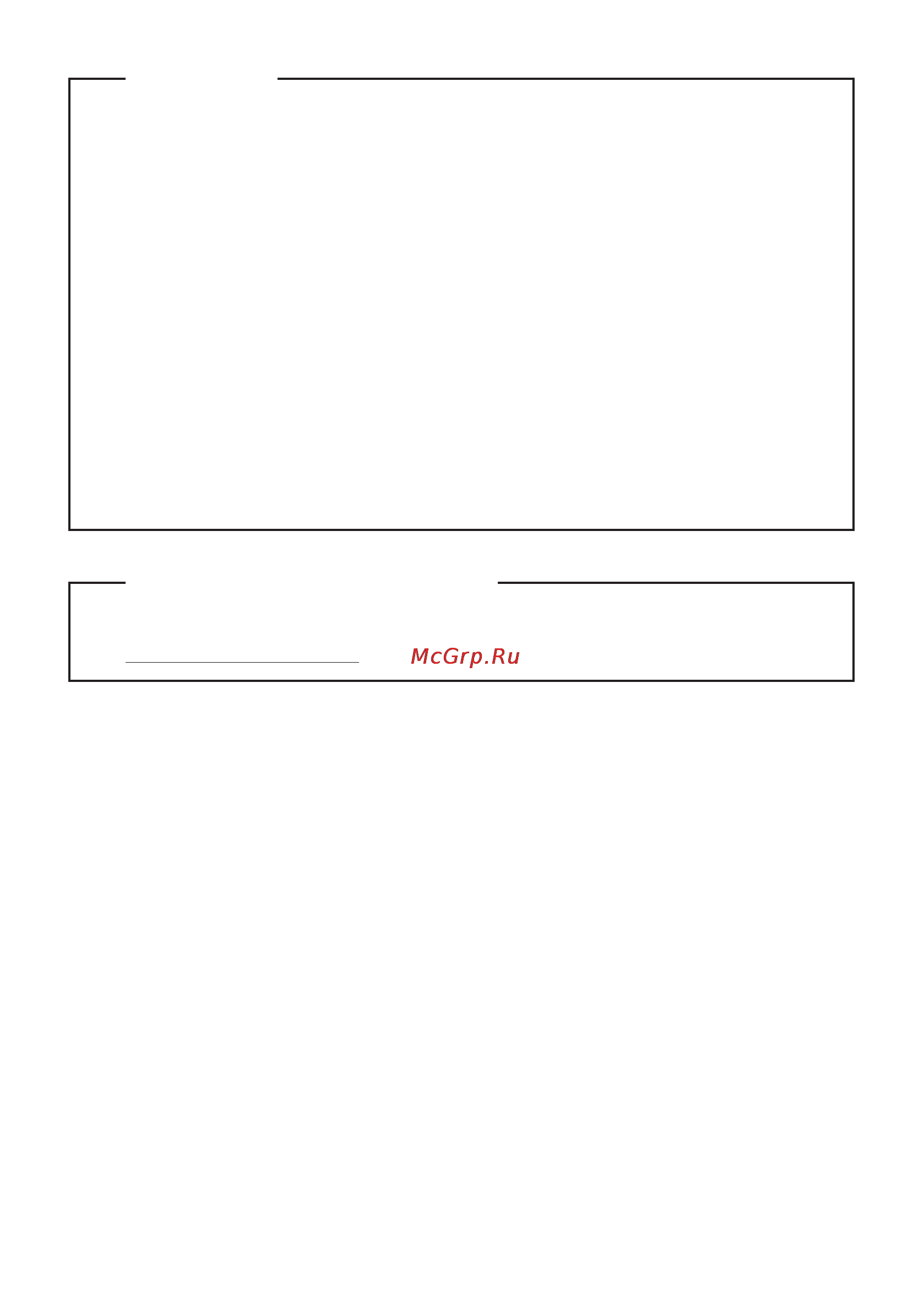Lenovo Idea Pad Yoga2Pro-13 (59425916) Инструкция по эксплуатации онлайн [2/38] 105974