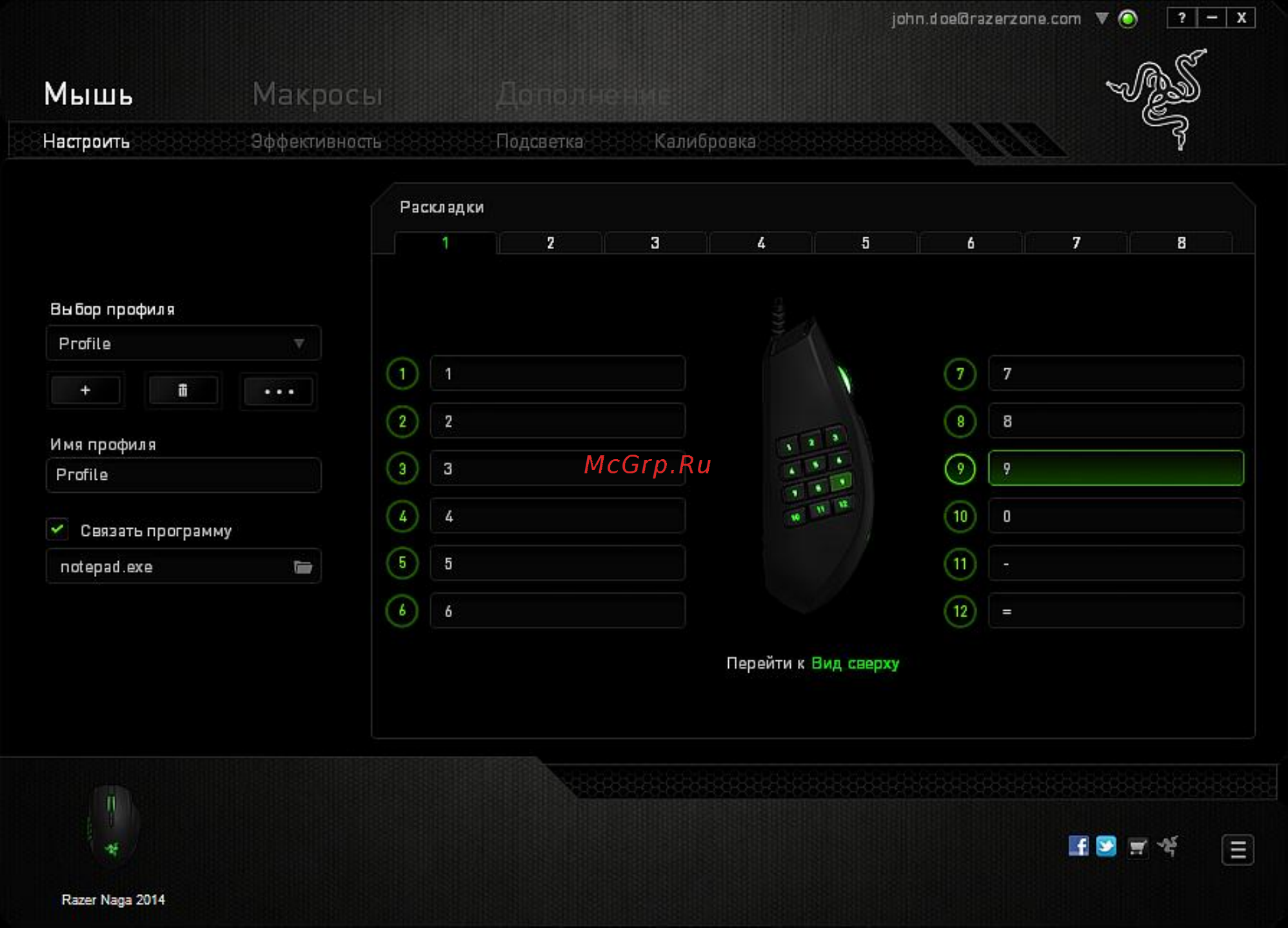 Razer Naga 2014 (RZ01-01040100-R3G1) Инструкция по эксплуатации онлайн [11/56] 106010